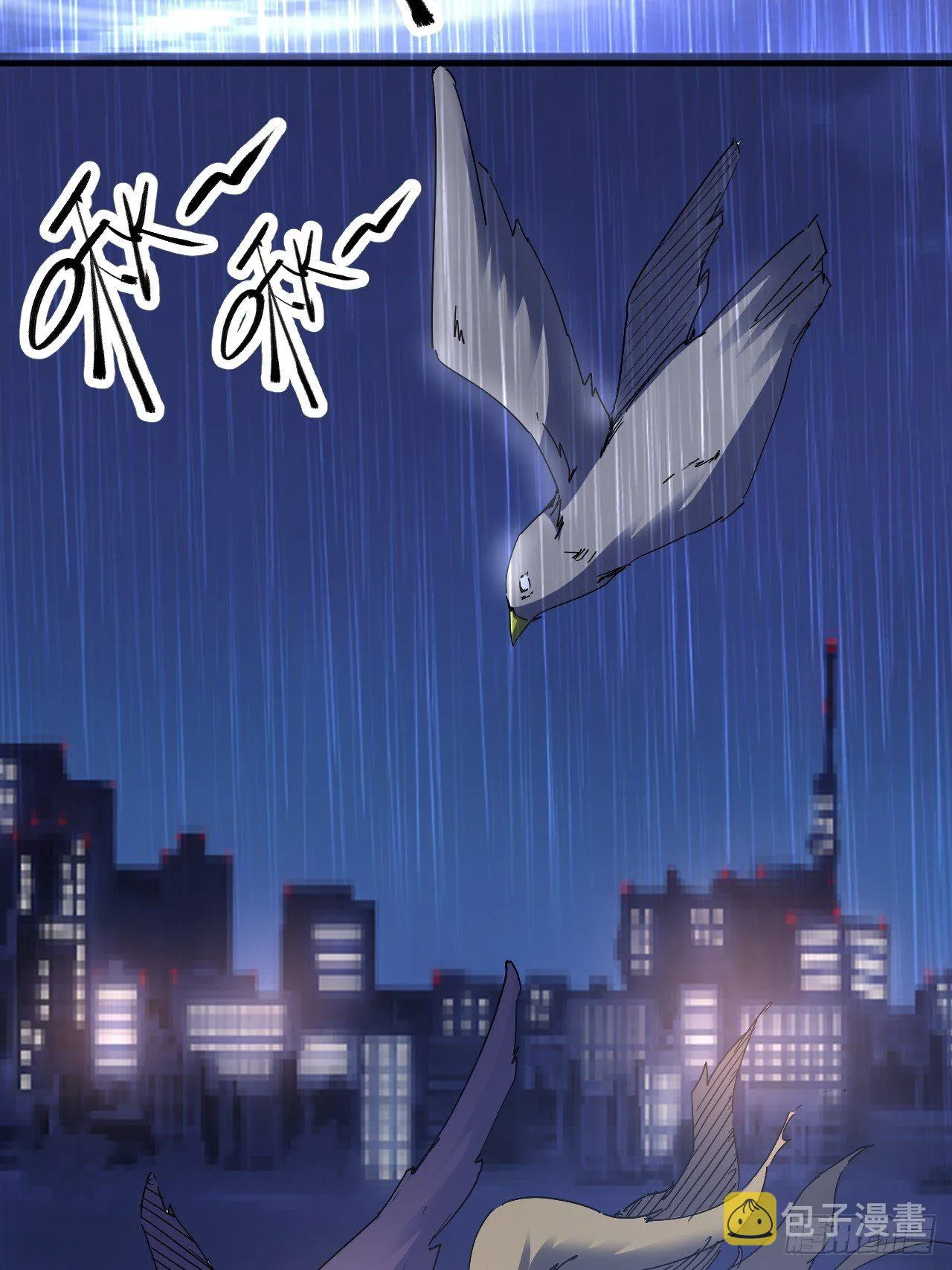 全世界，都在质疑！ 第50页