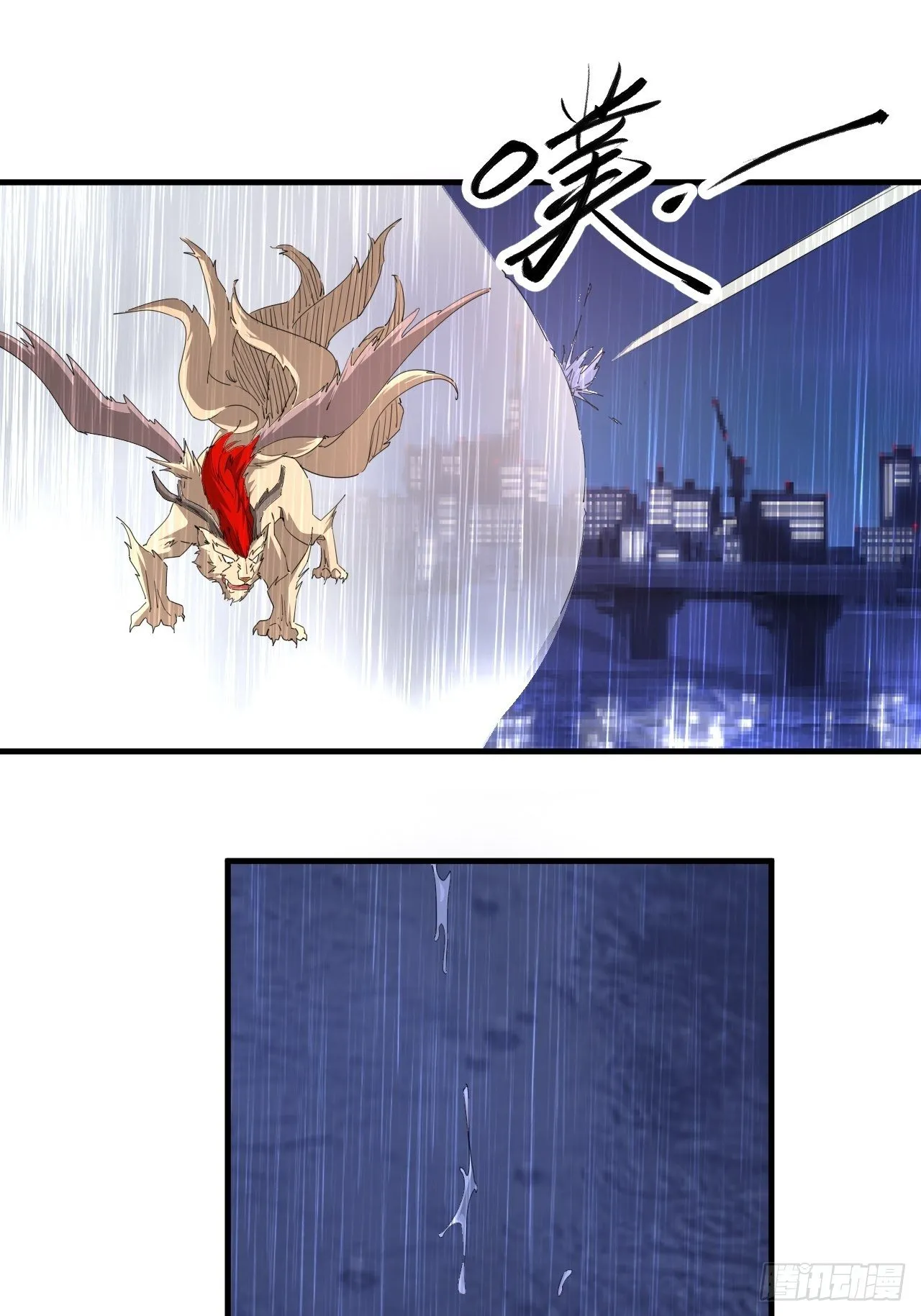 全世界，都在质疑！ 第52页