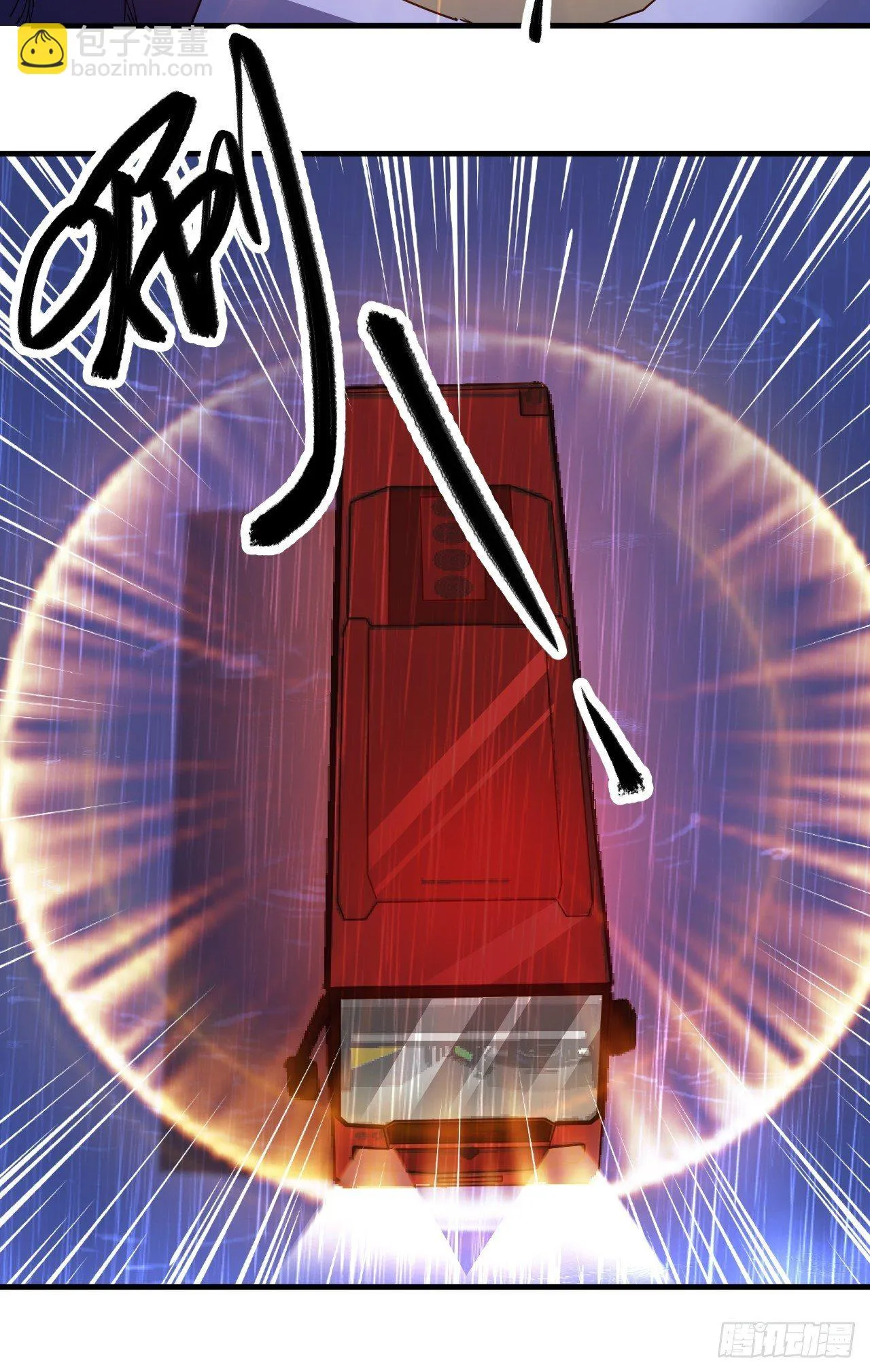 活下去，最重要 第16页