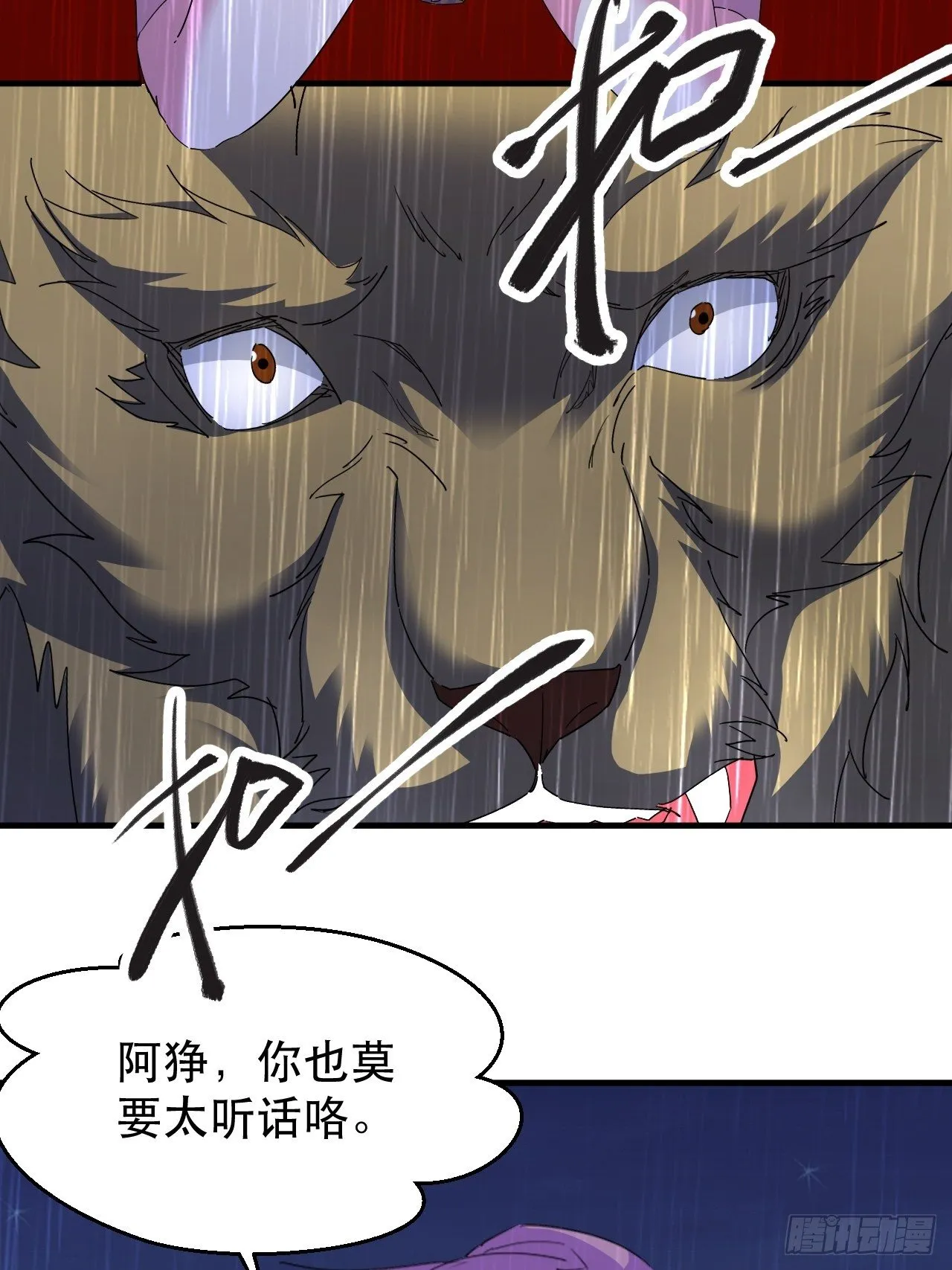 活下去，最重要 第52页