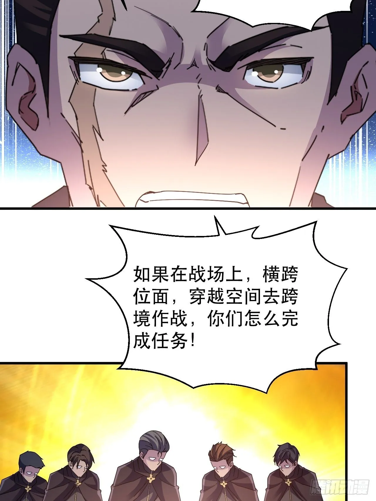 病态？或是麻木？ 第28页