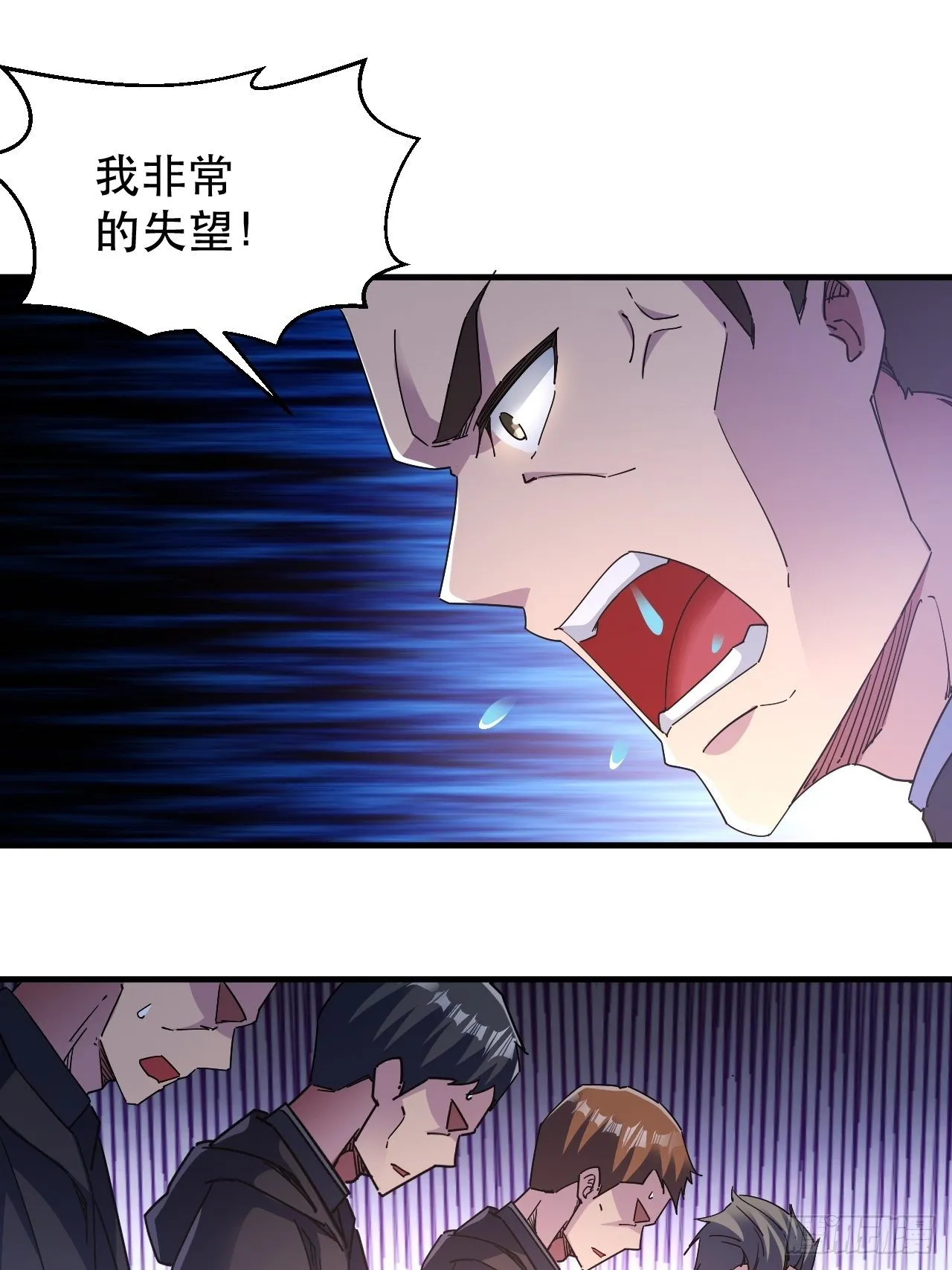病态？或是麻木？ 第31页