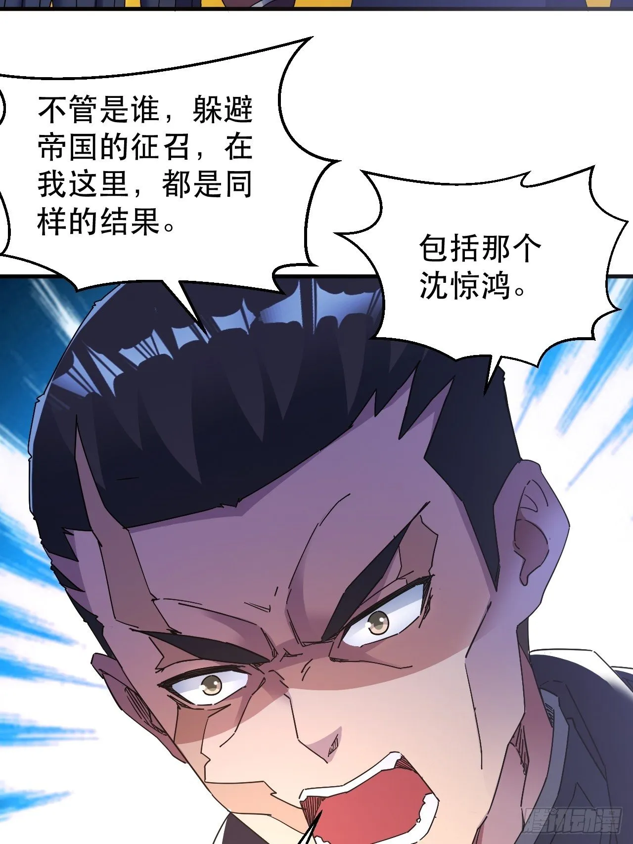 病态？或是麻木？ 第47页
