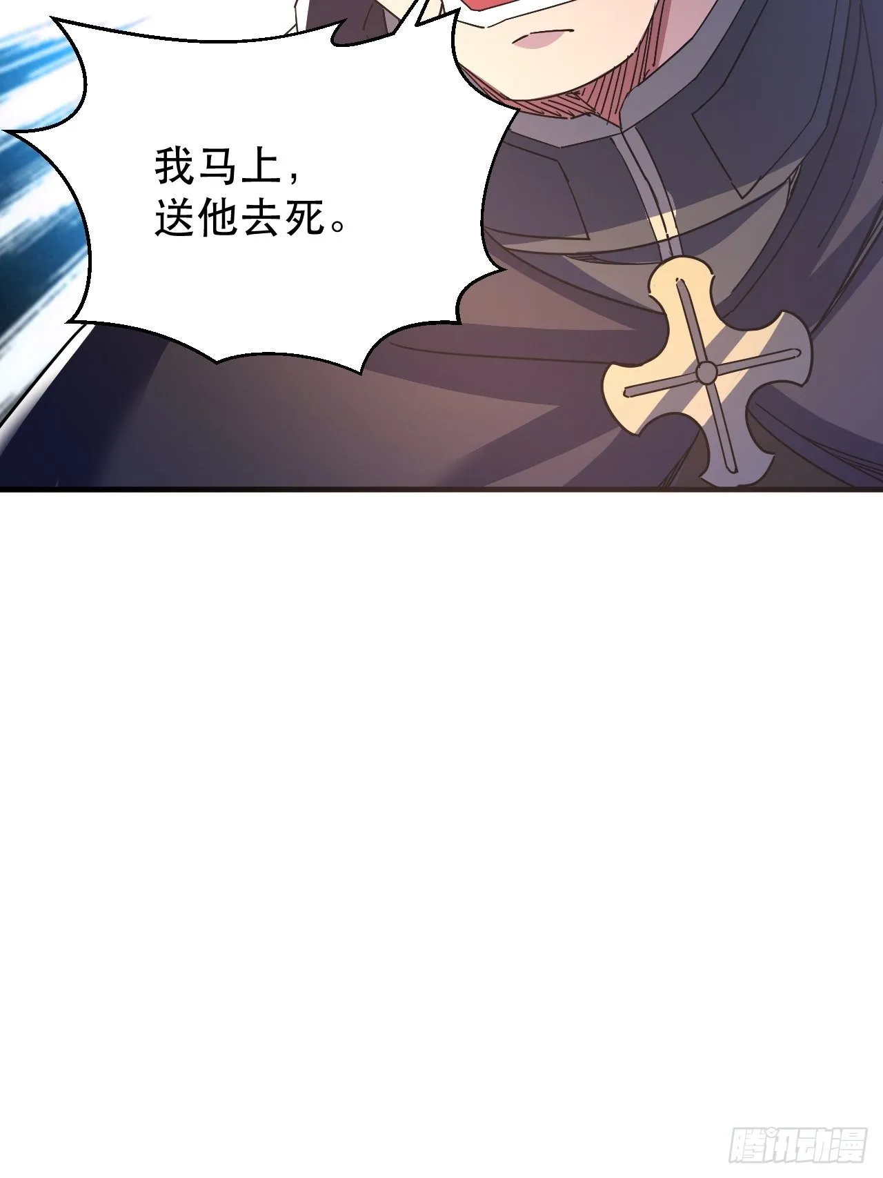 病态？或是麻木？ 第48页
