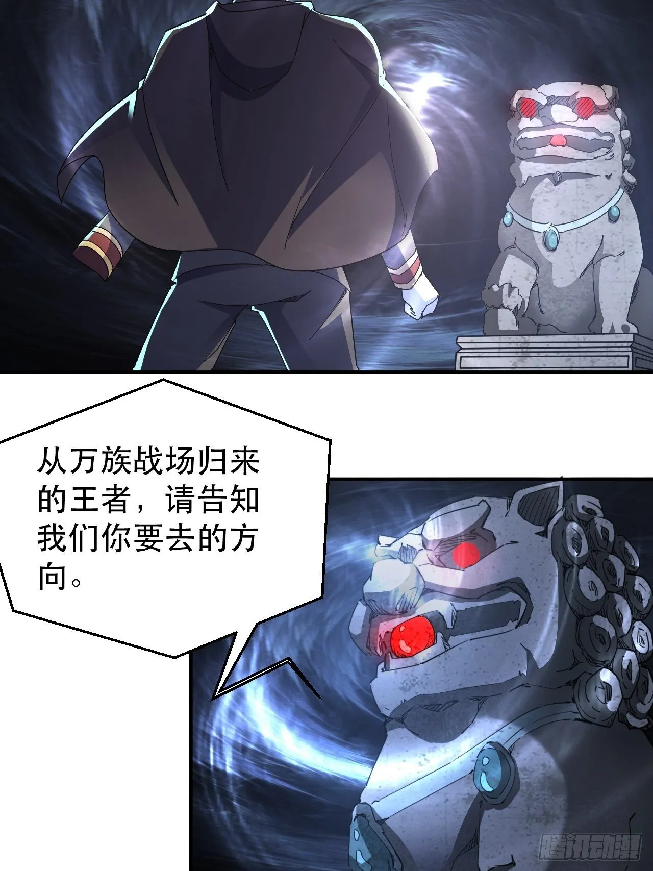 没人比我更久！ 第15页