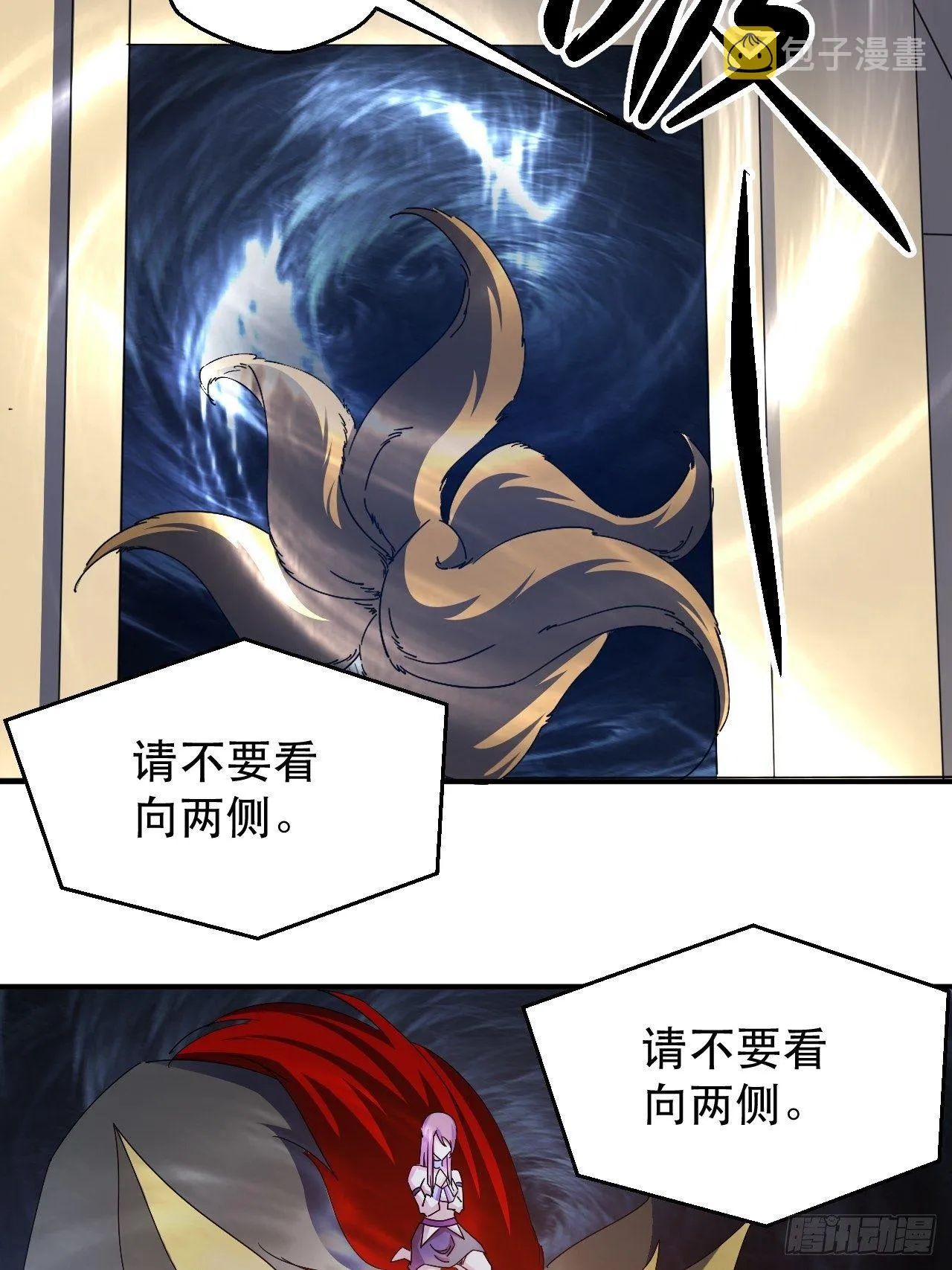没人比我更久！ 第22页