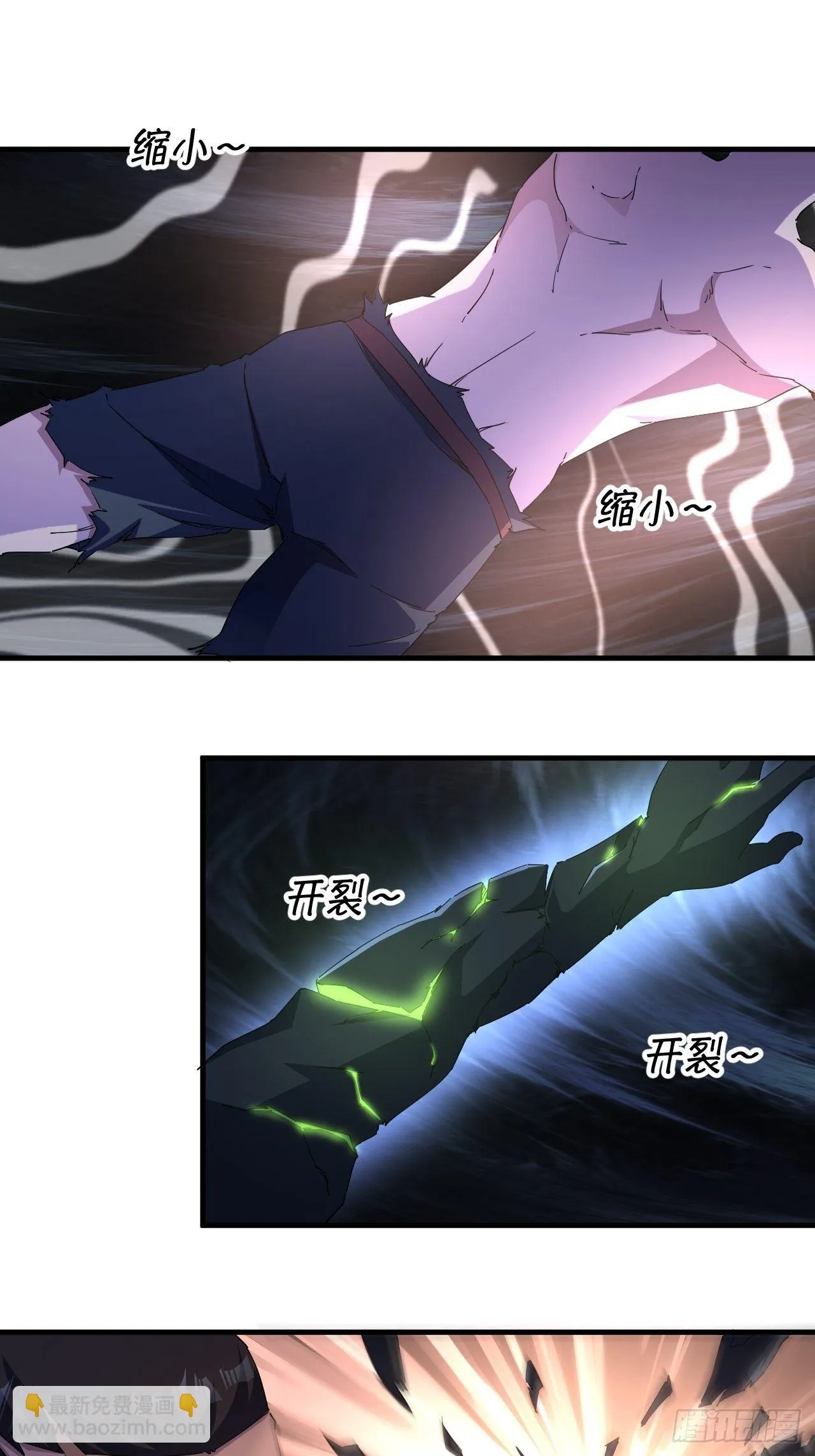 爱情的力量吗？？？ 第10页