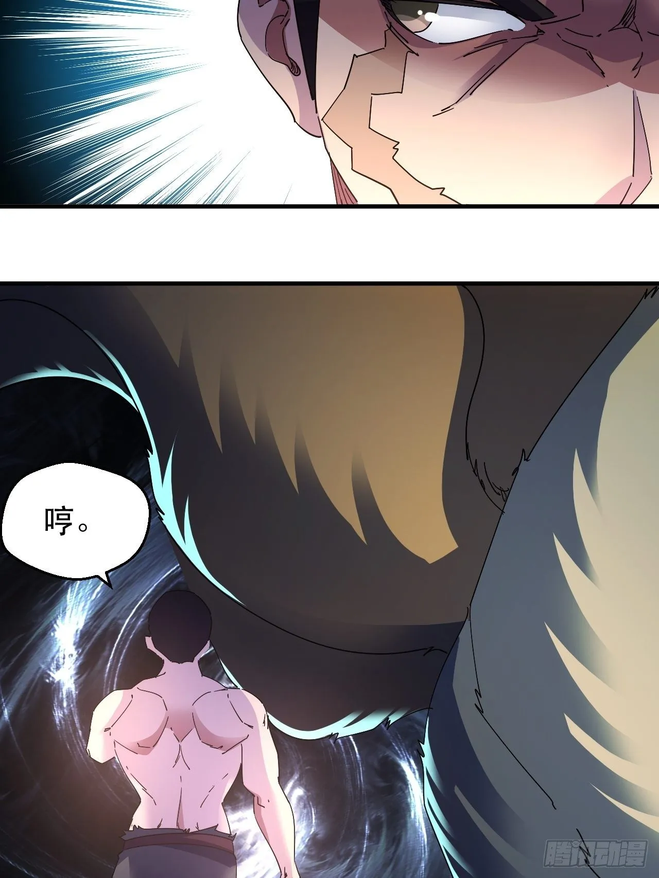 爱情的力量吗？？？ 第17页