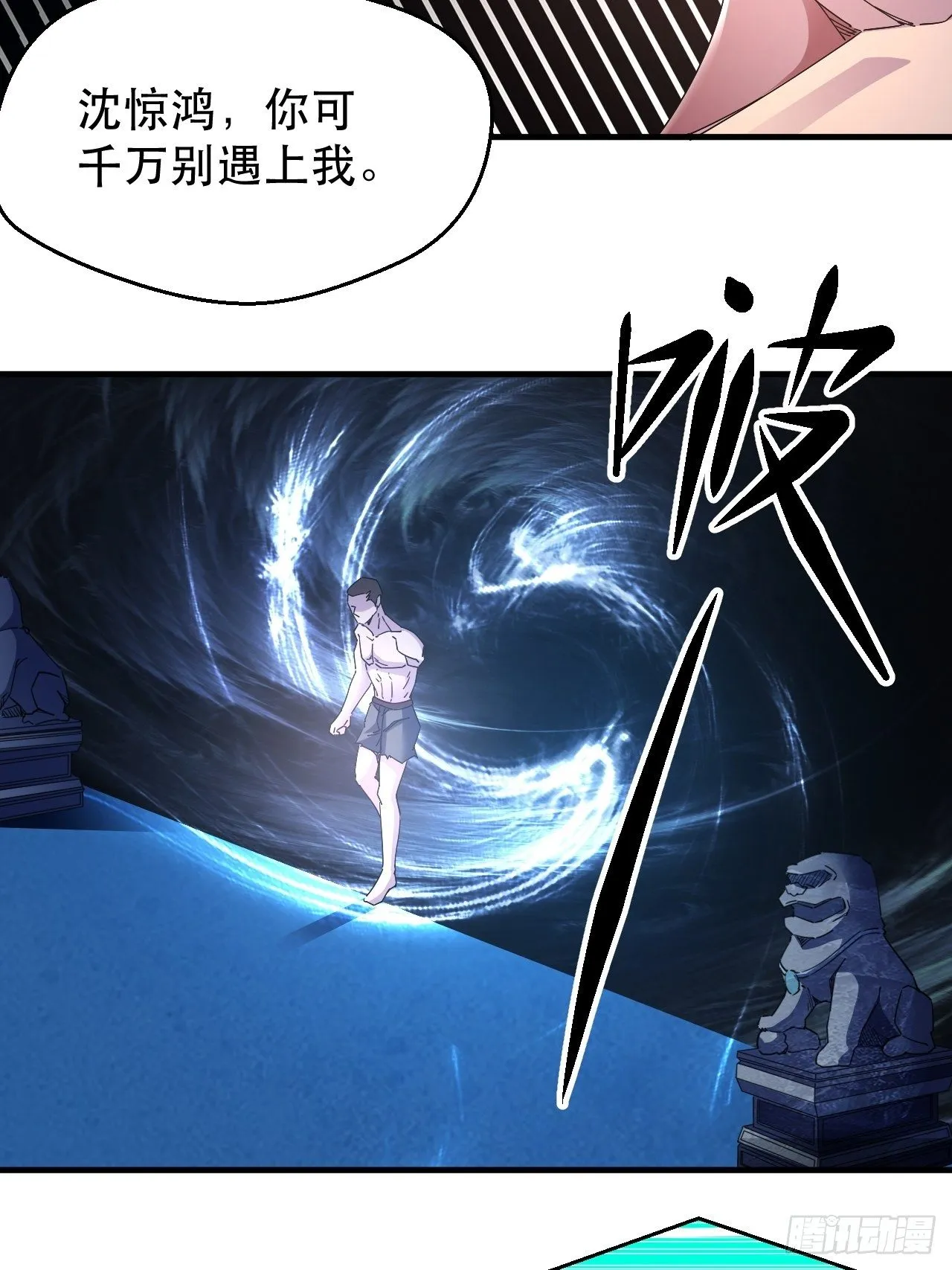 爱情的力量吗？？？ 第20页