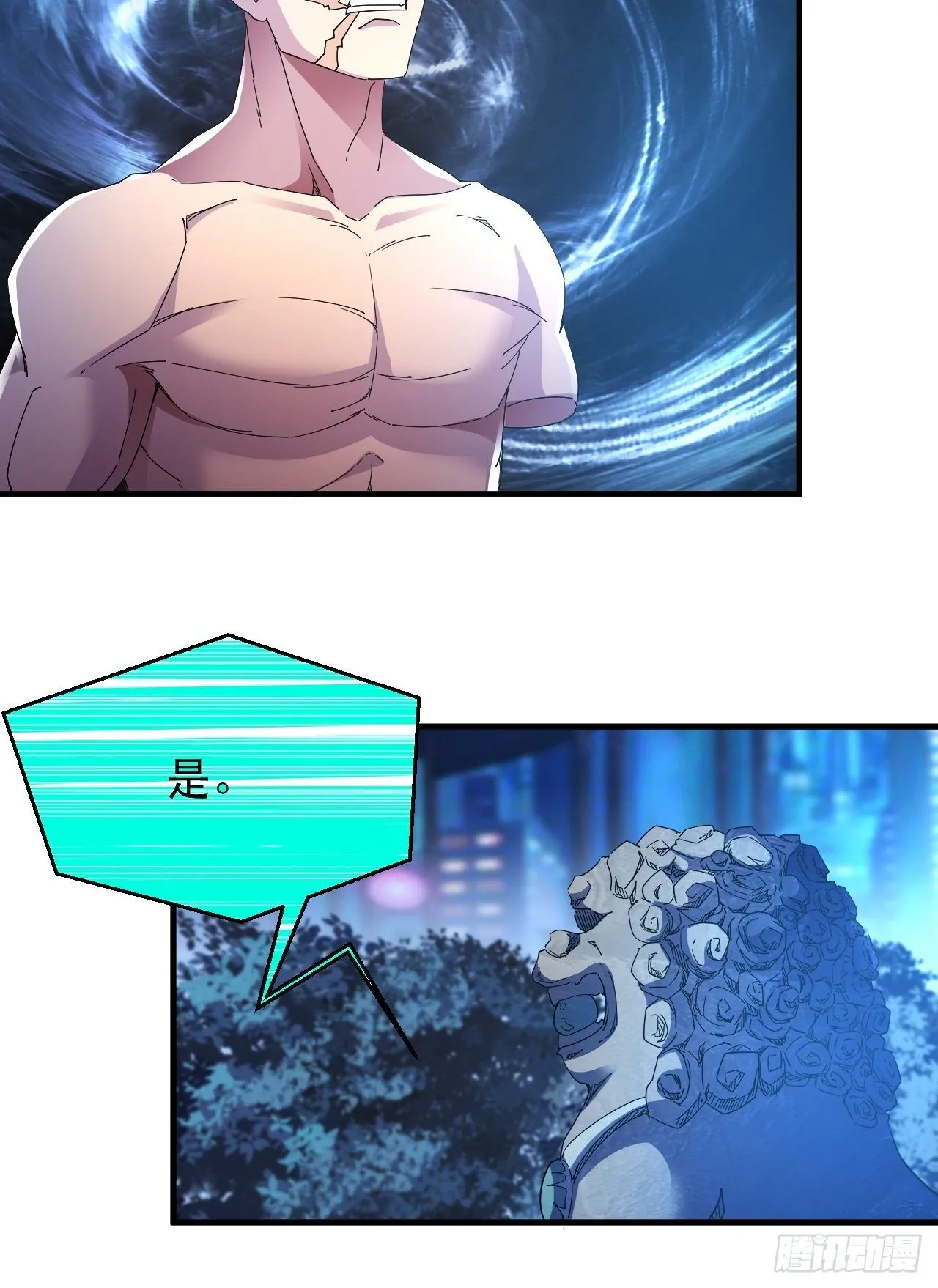 爱情的力量吗？？？ 第22页