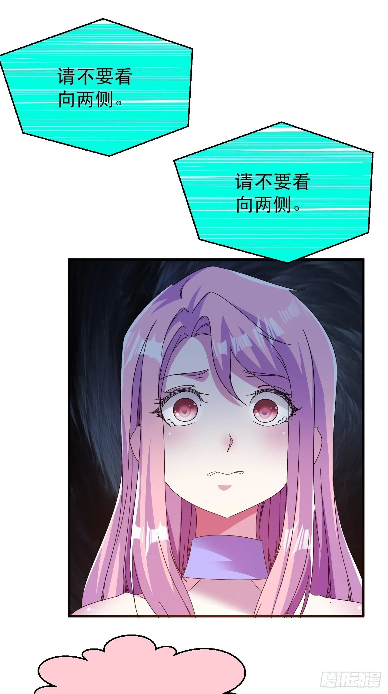 爱情的力量吗？？？ 第30页