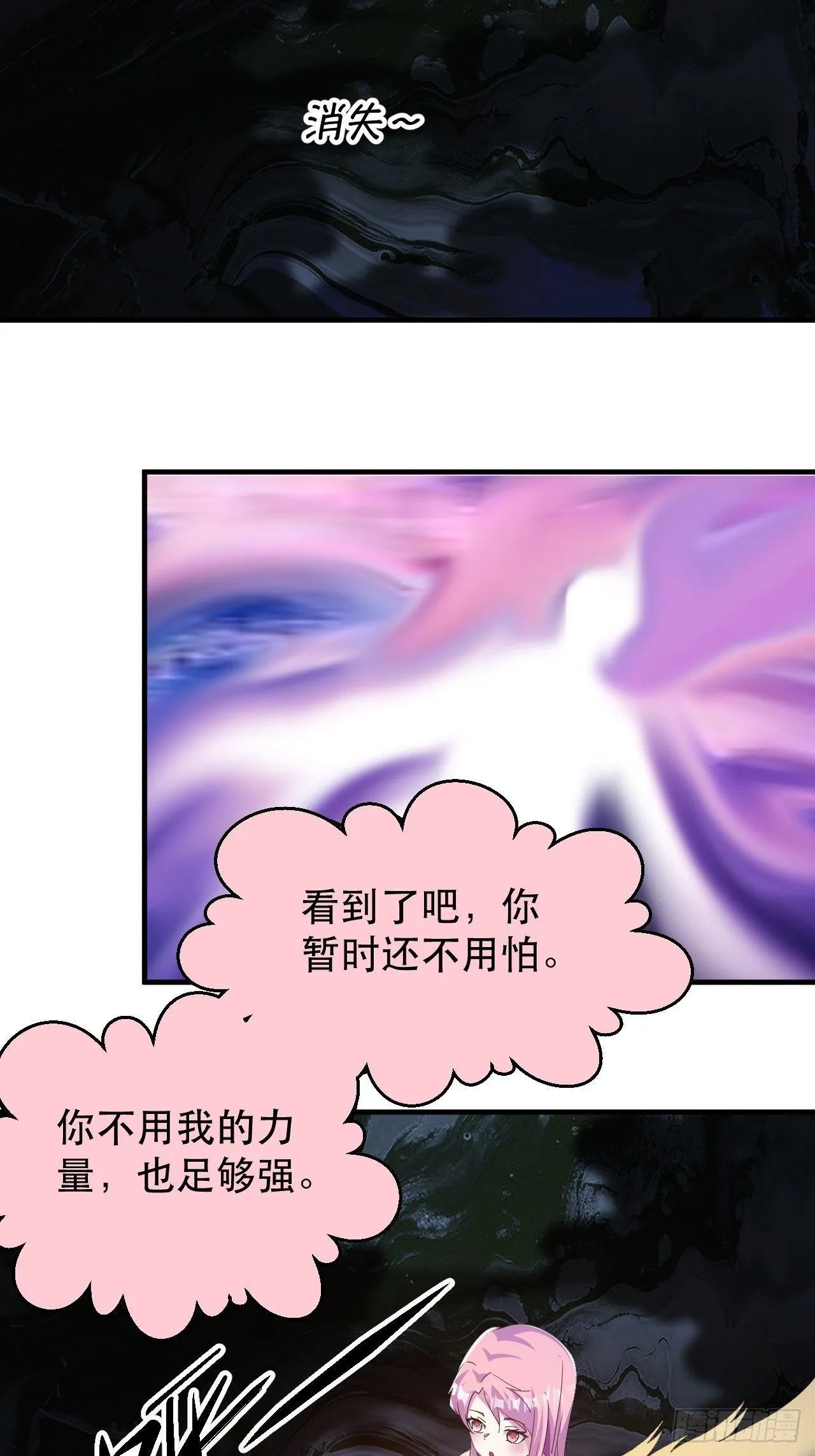 爱情的力量吗？？？ 第34页