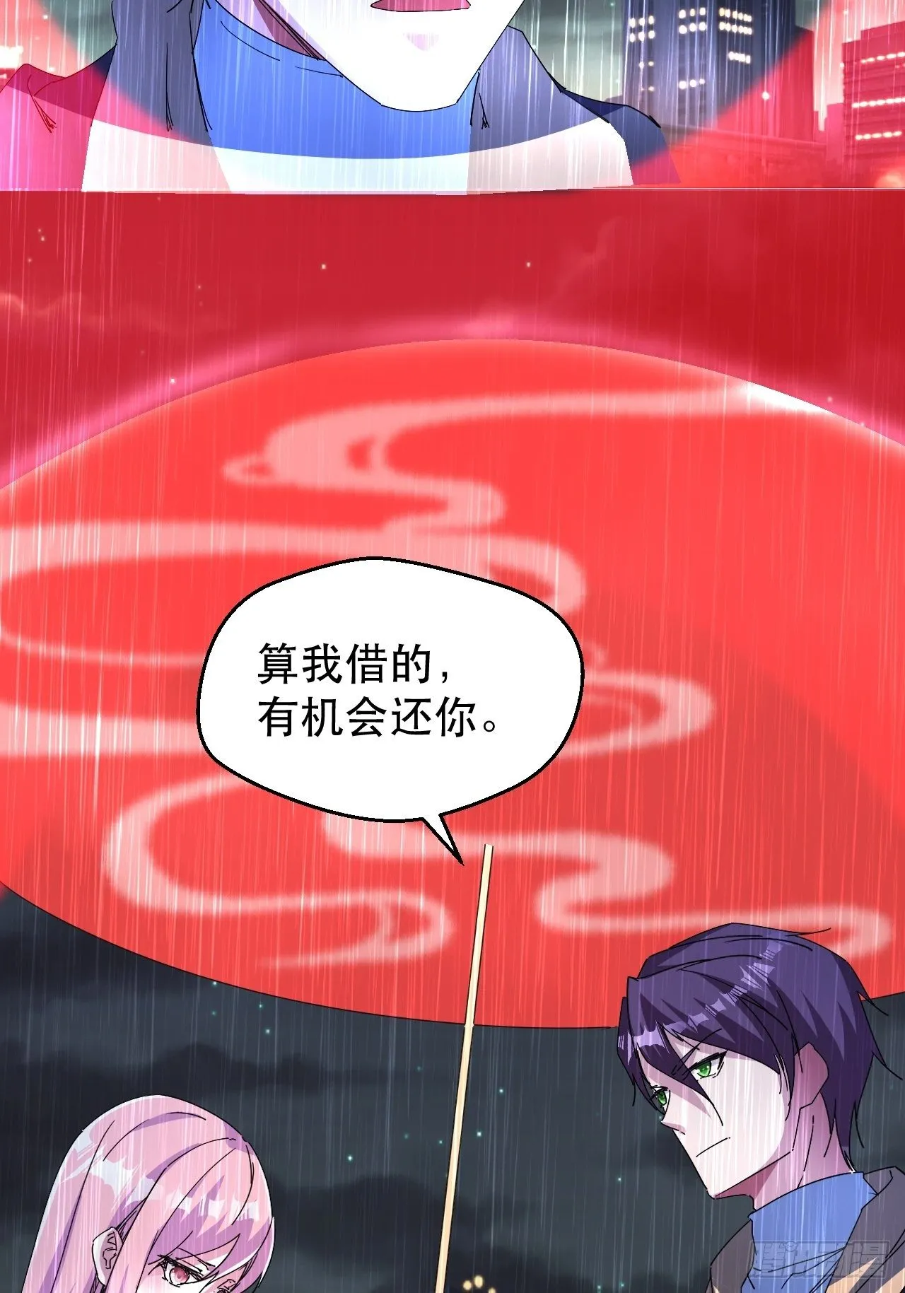 爱情的力量吗？？？ 第43页