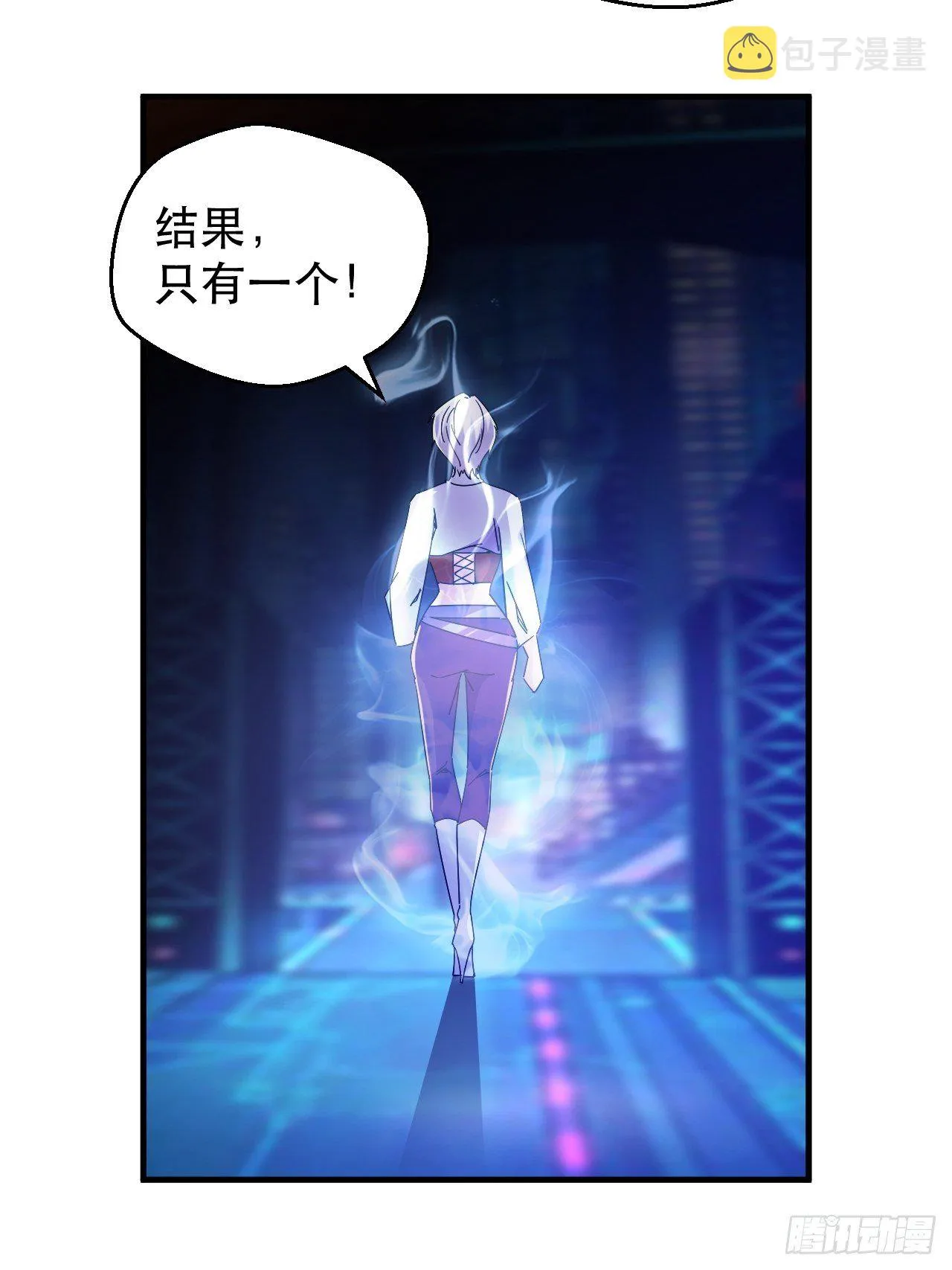 恬不知耻的人真多 第40页