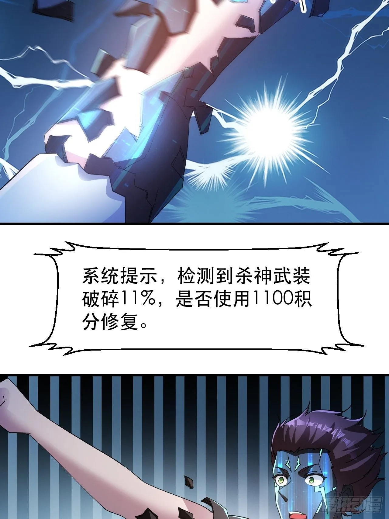 陷入回忆 第13页