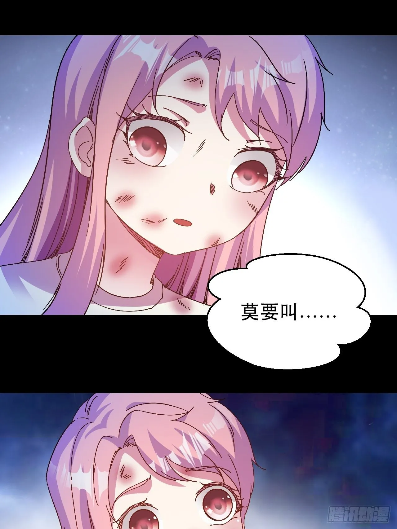 陷入回忆 第35页