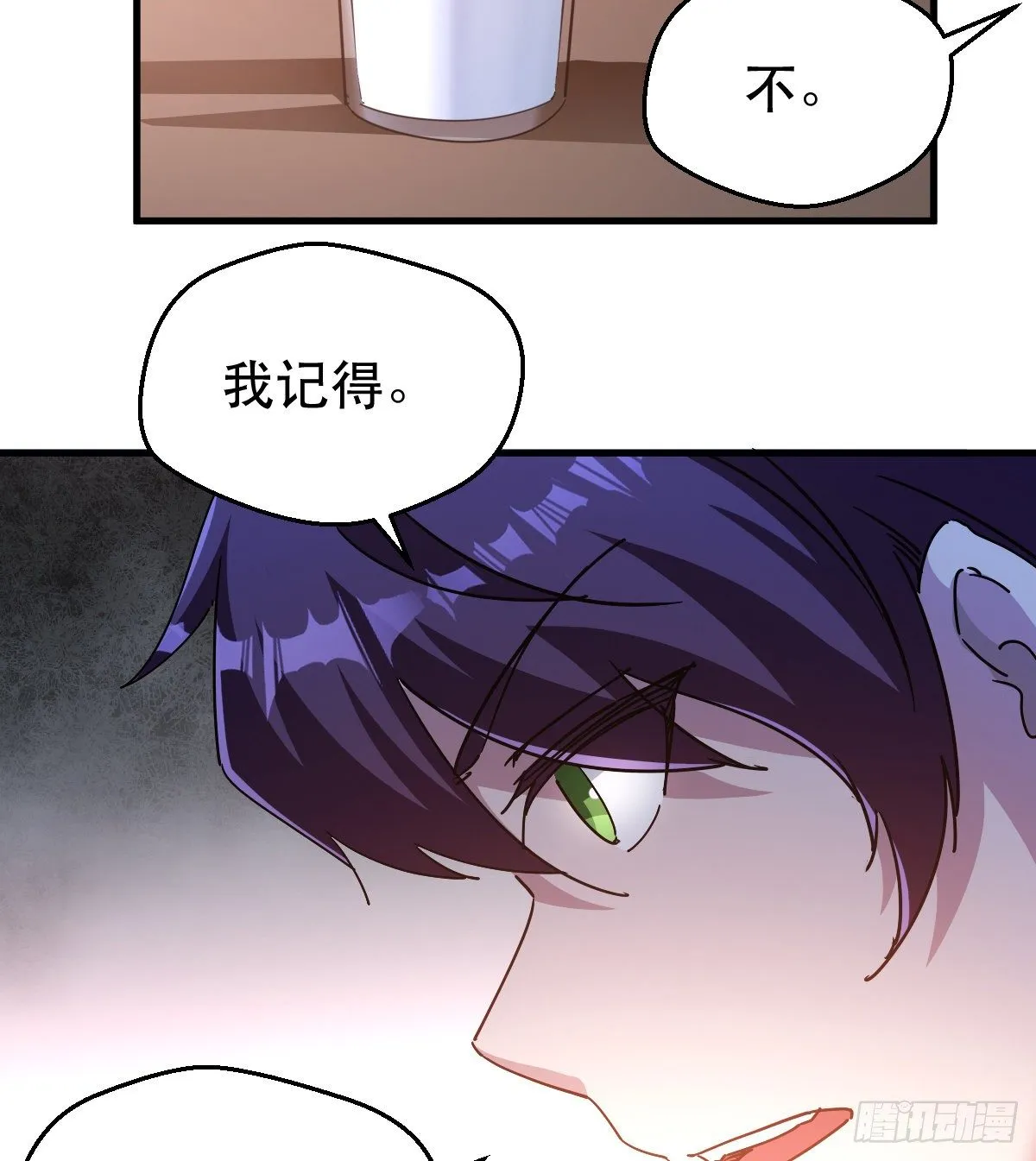 天王，冉闵！ 第53页