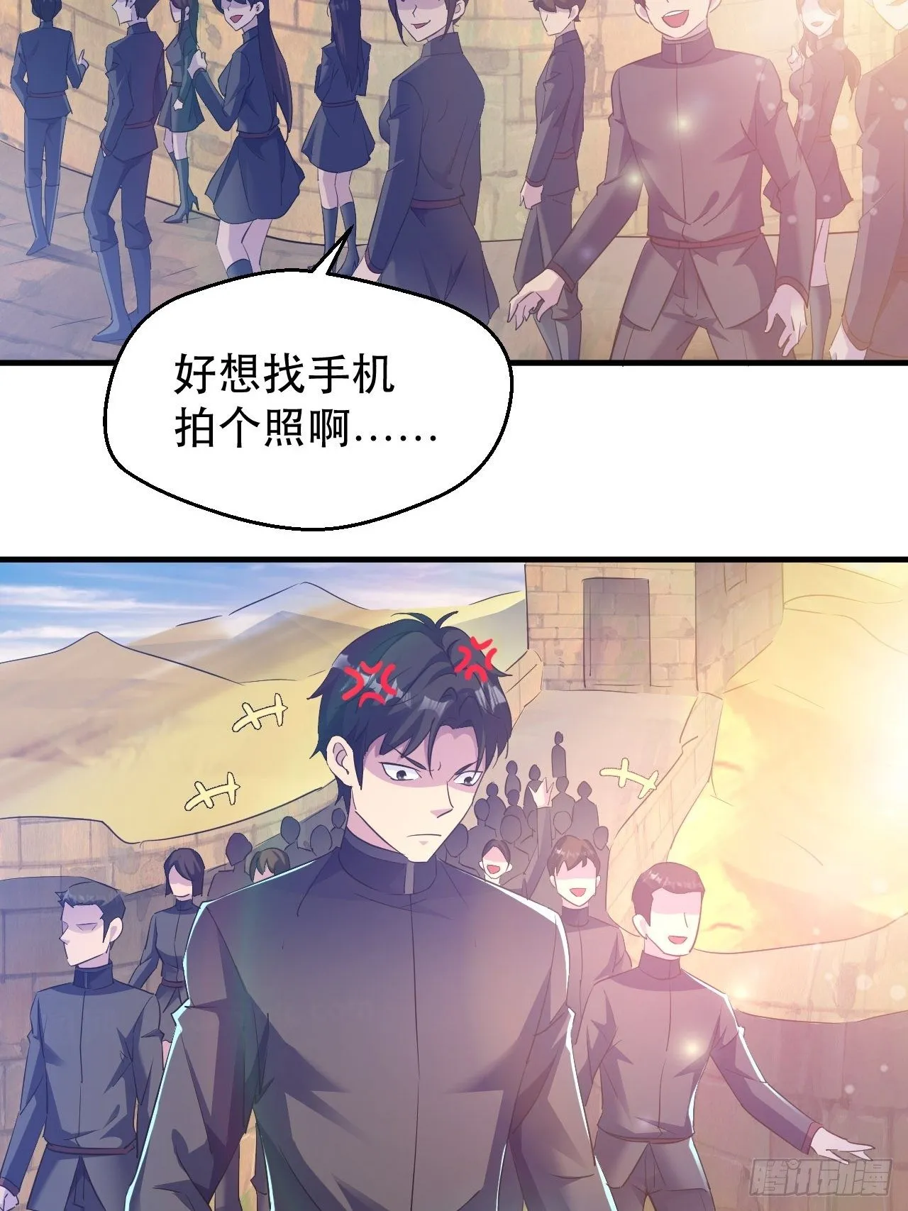 又一个渣渣 第5页