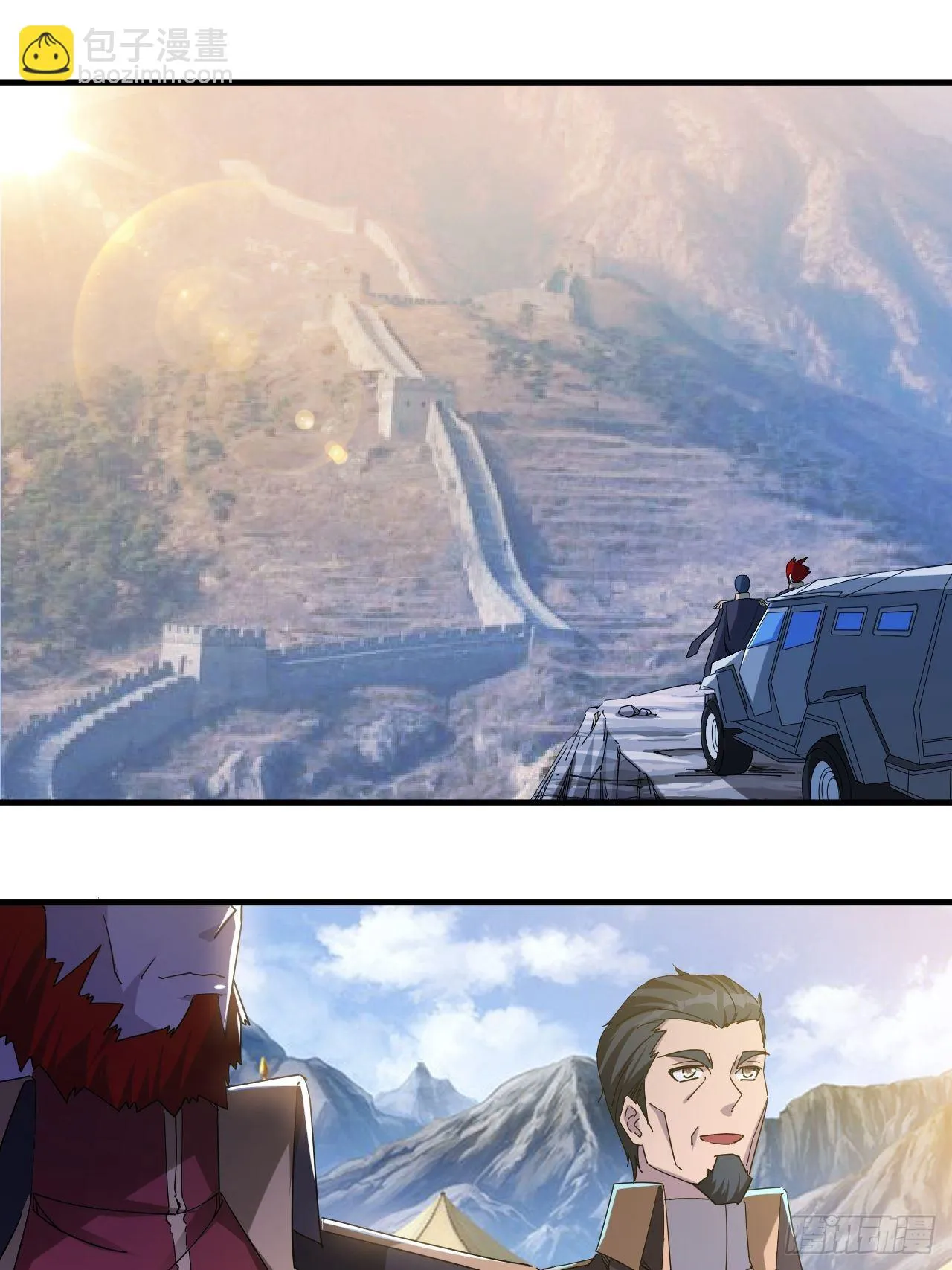 引起上层关注 第3页
