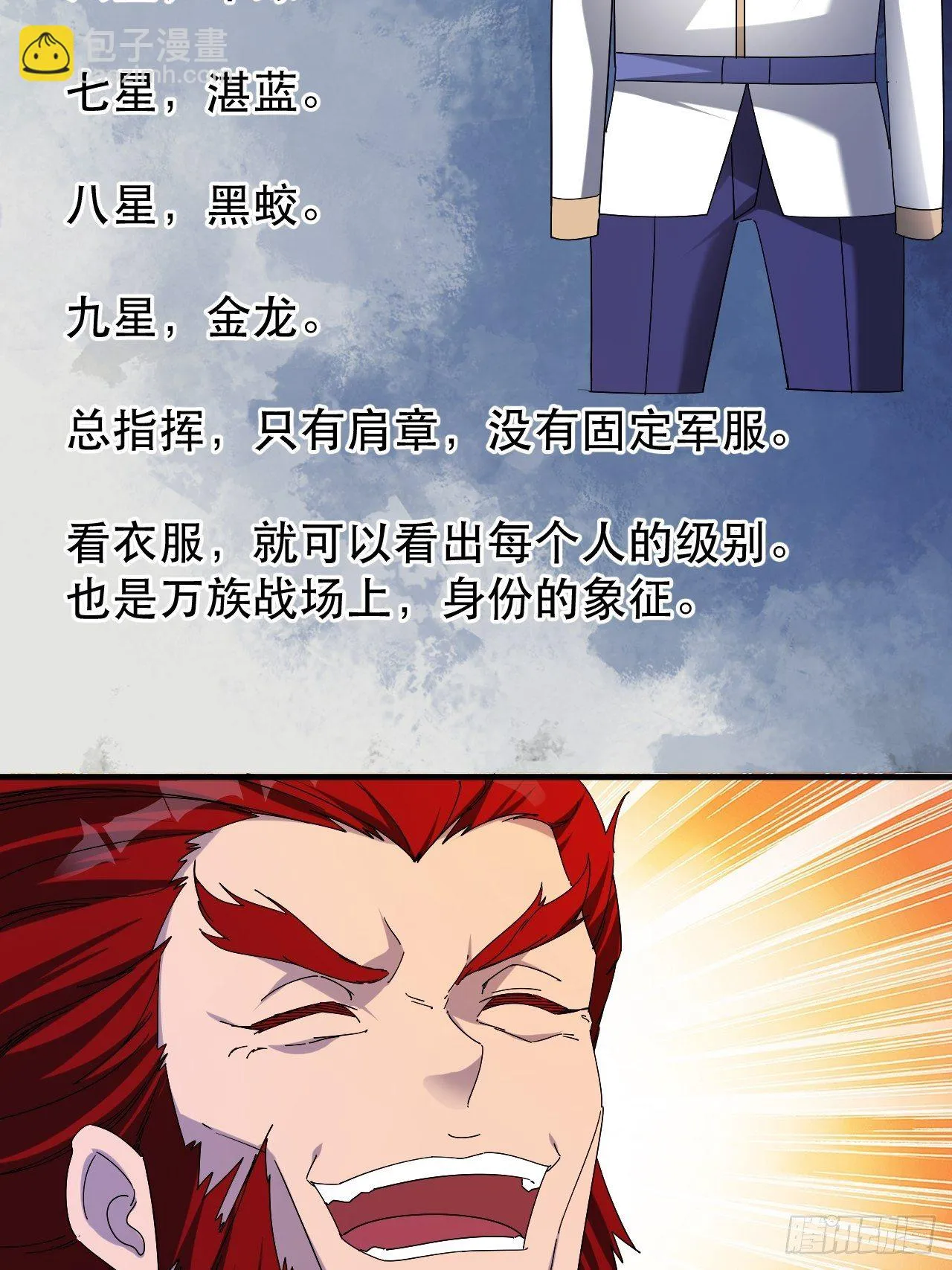 引起上层关注 第13页