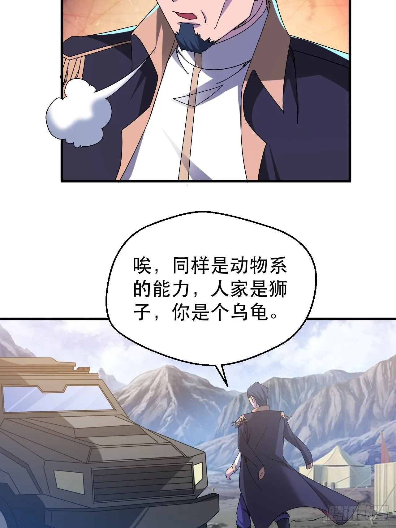 引起上层关注 第27页