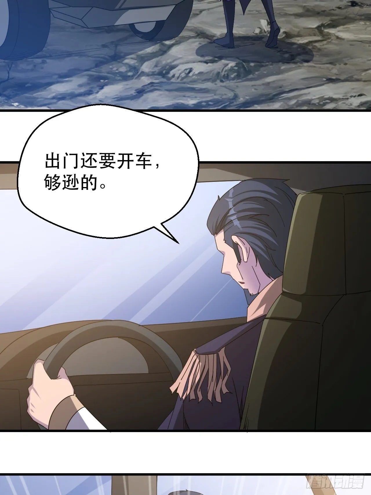 引起上层关注 第28页