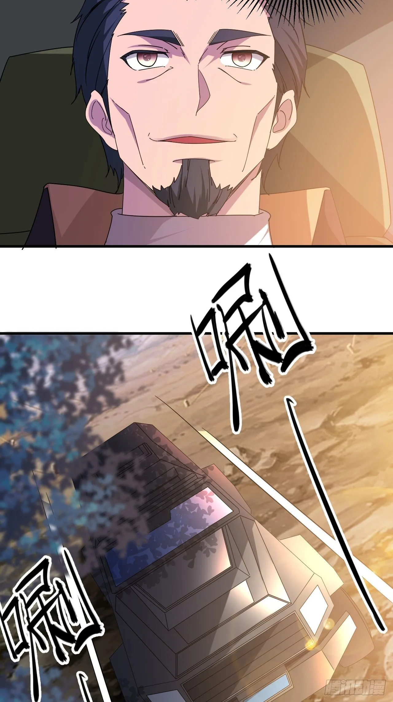 引起上层关注 第34页