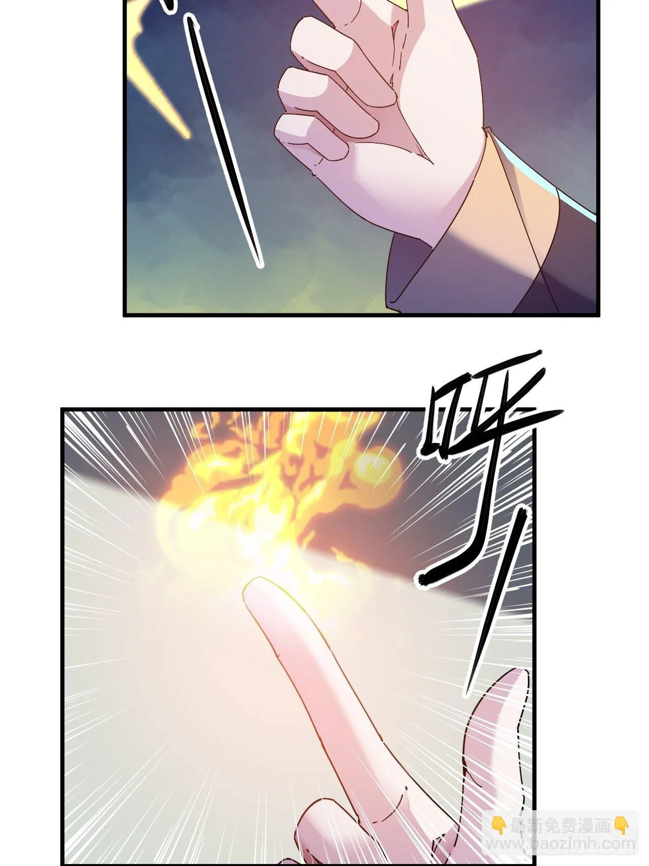 有人要倒霉 第15页