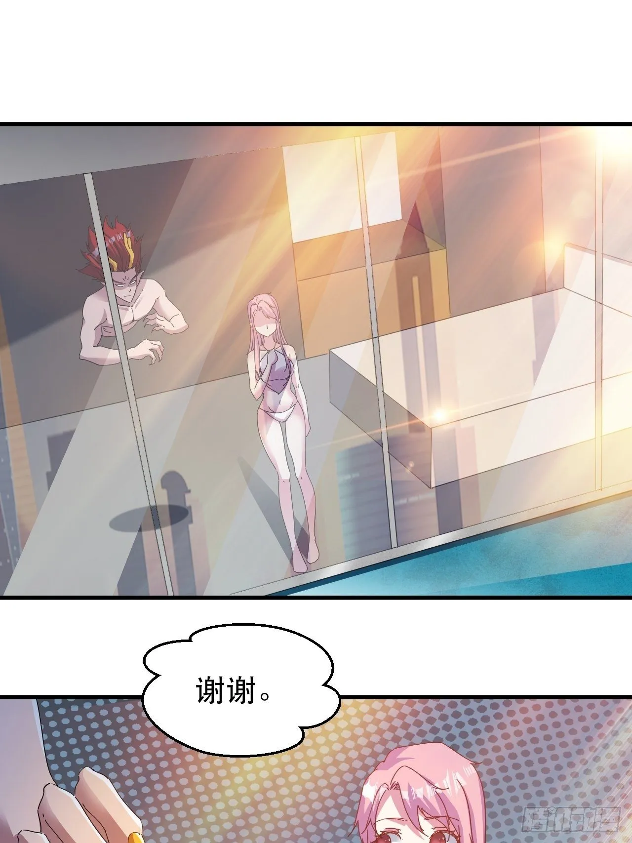 有人要倒霉 第31页
