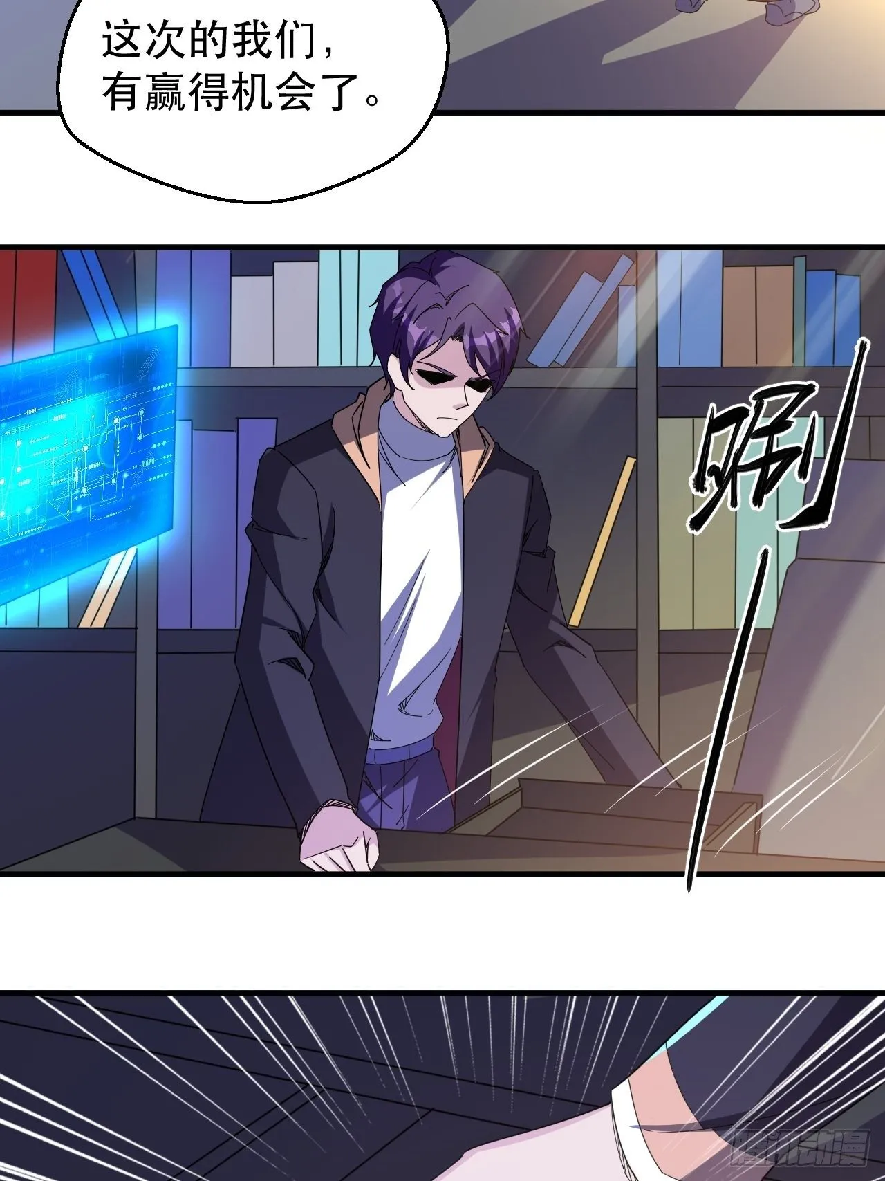 开干！ 第8页