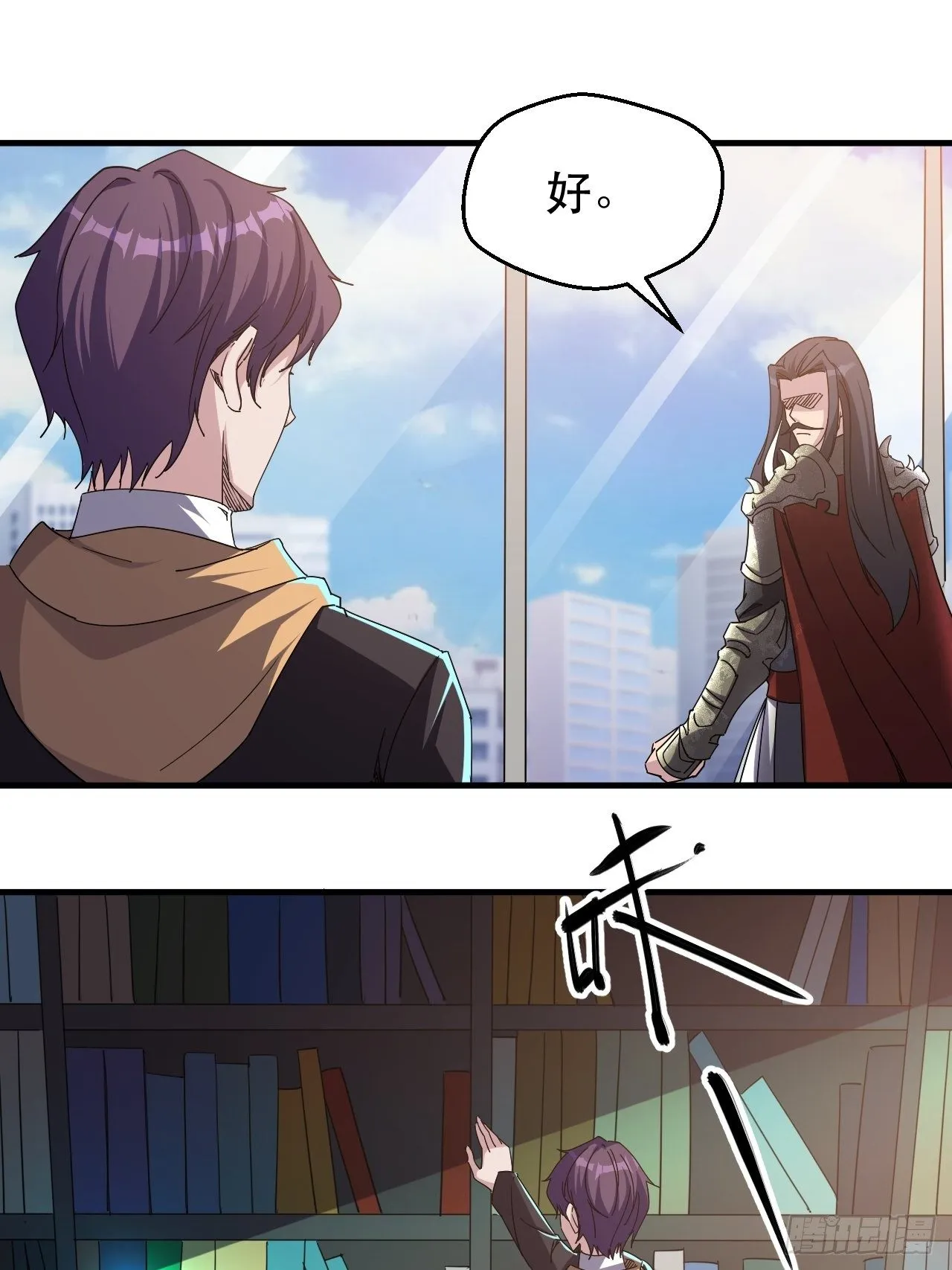 开干！ 第10页