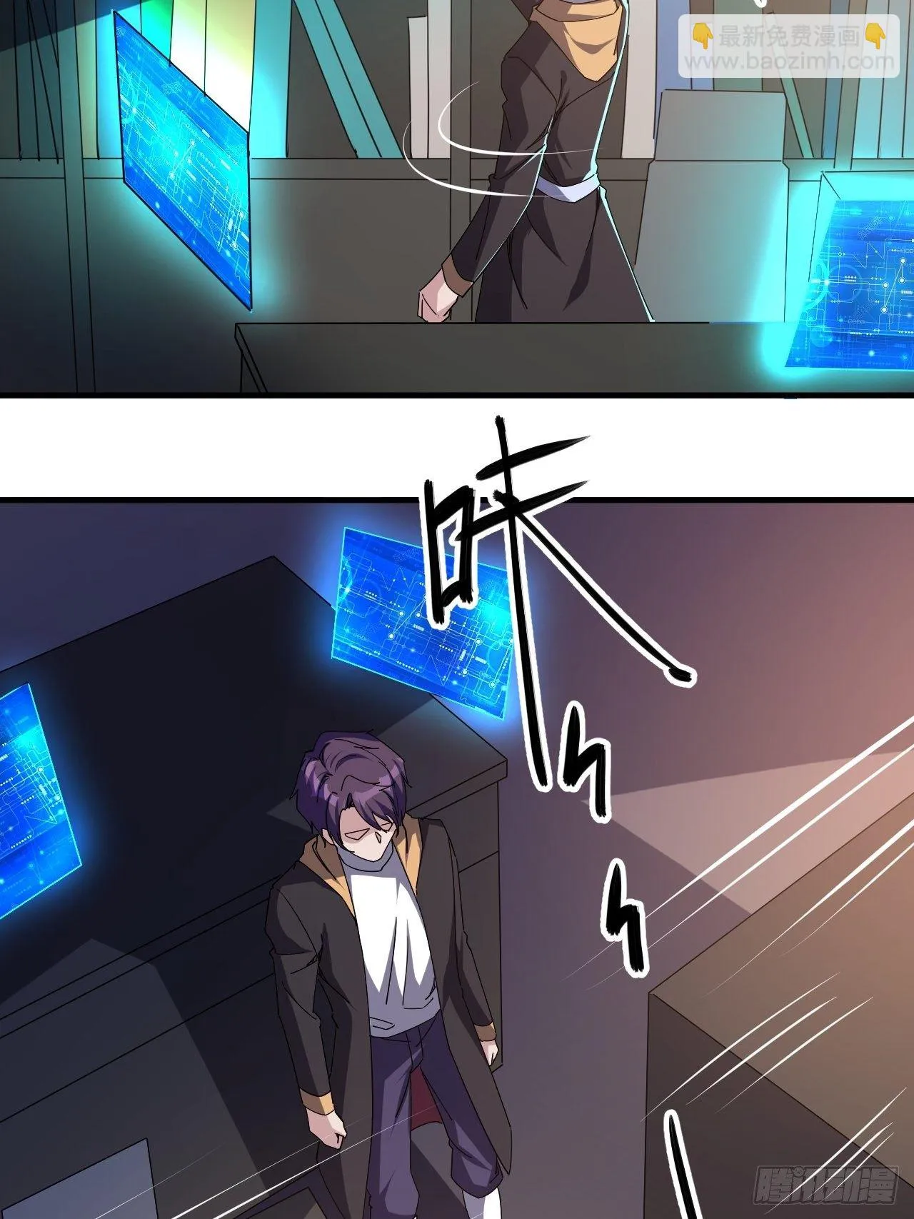 开干！ 第11页