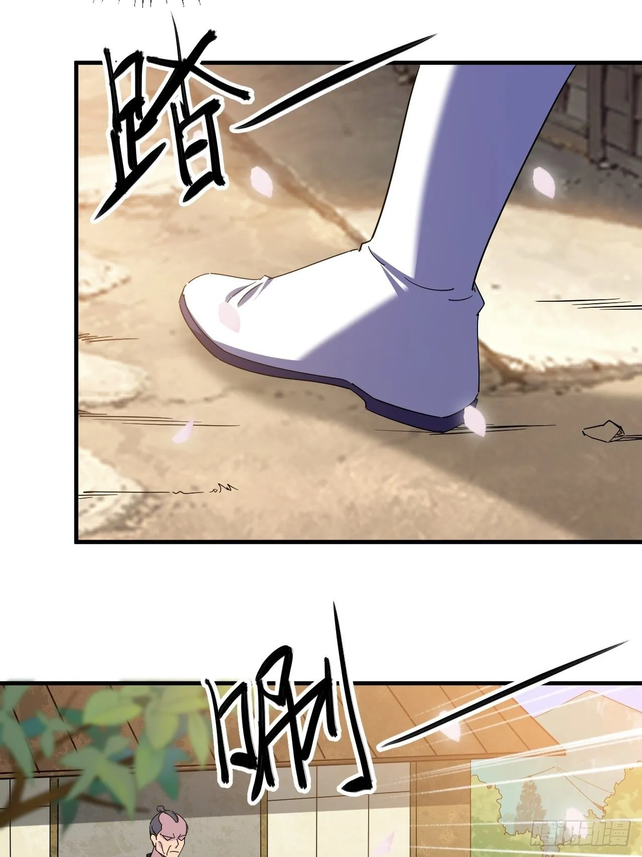 开干！ 第22页