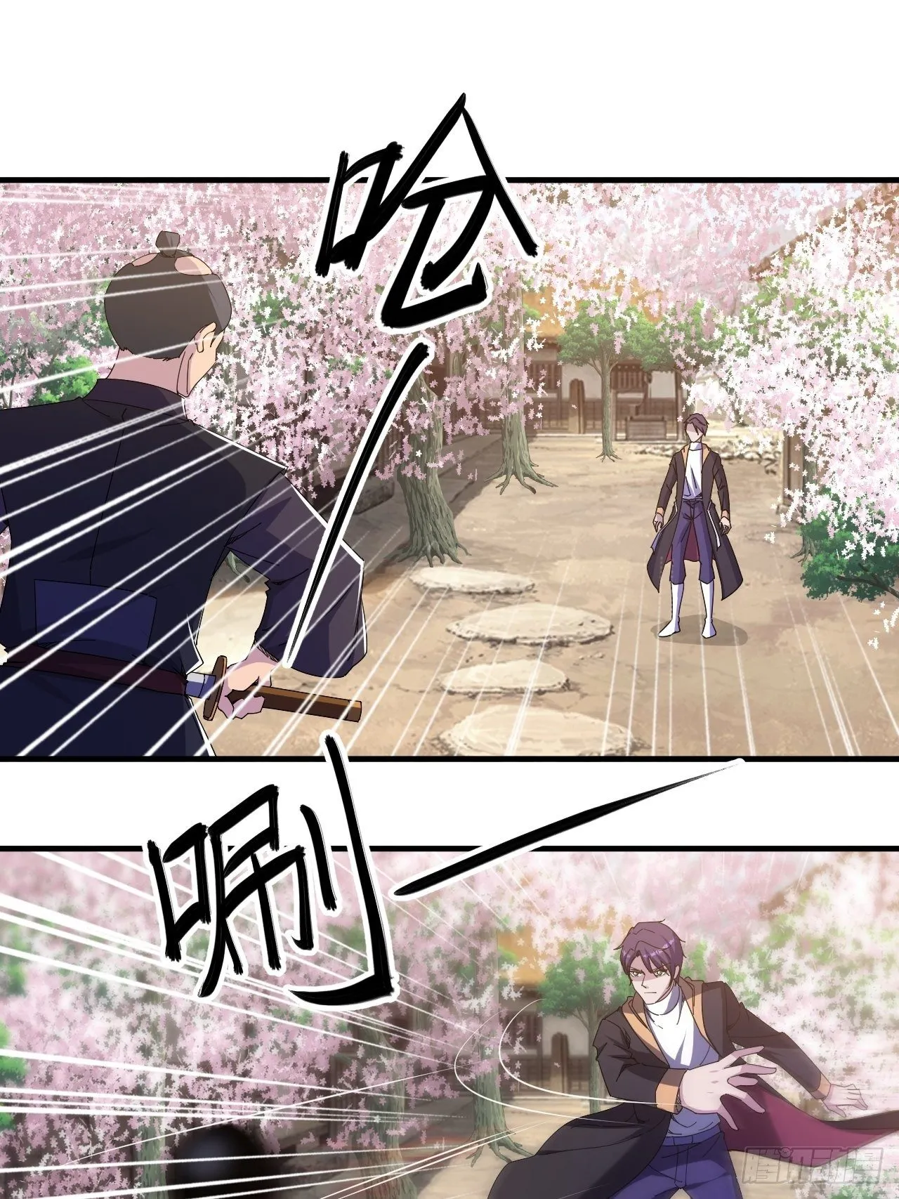 开干！ 第24页