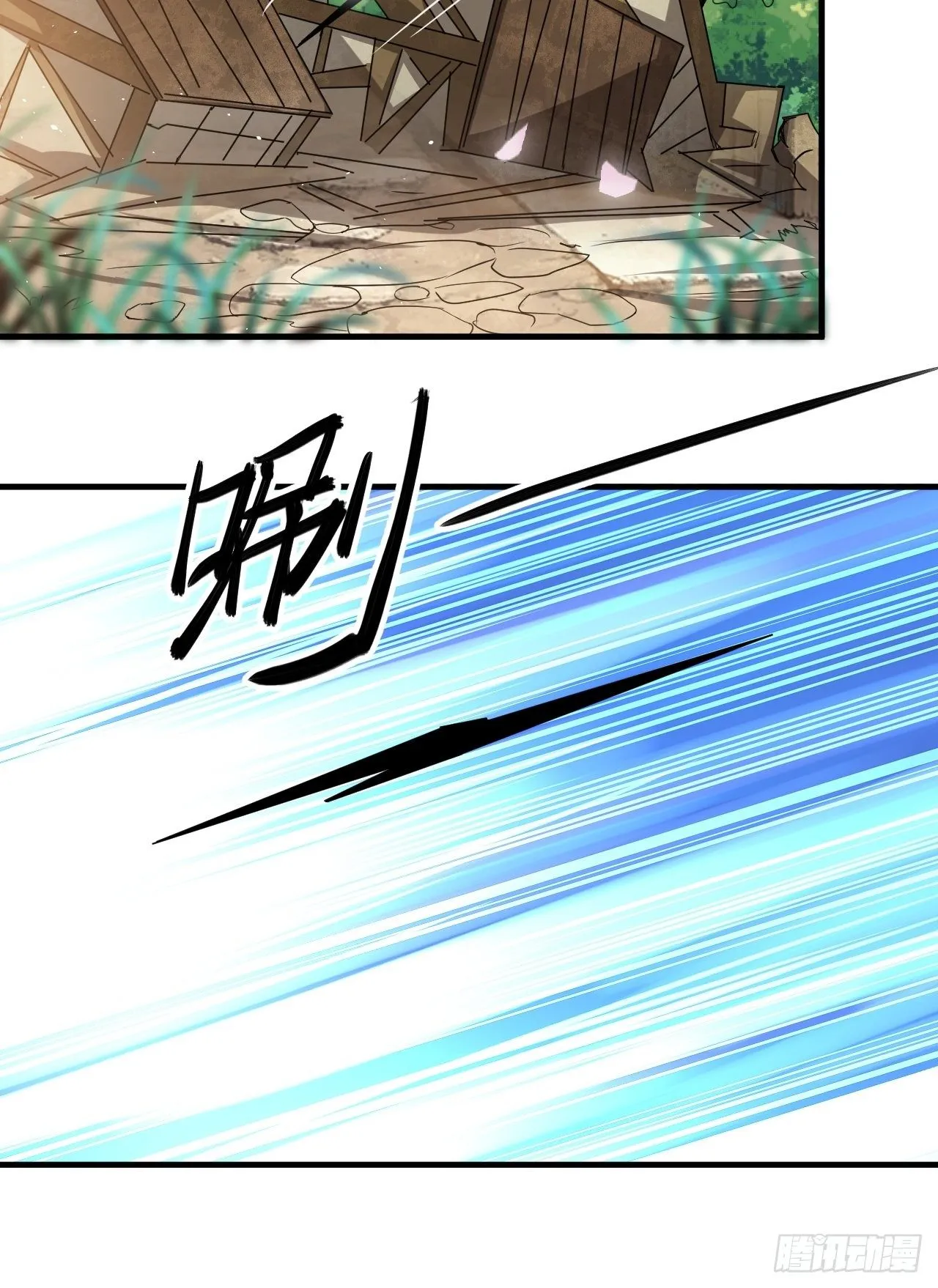 开干！ 第30页