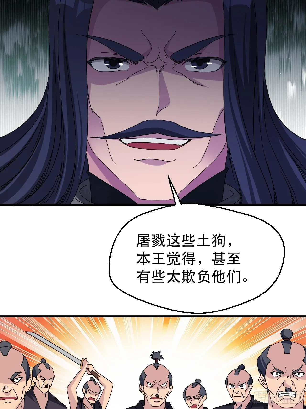 开干！ 第41页