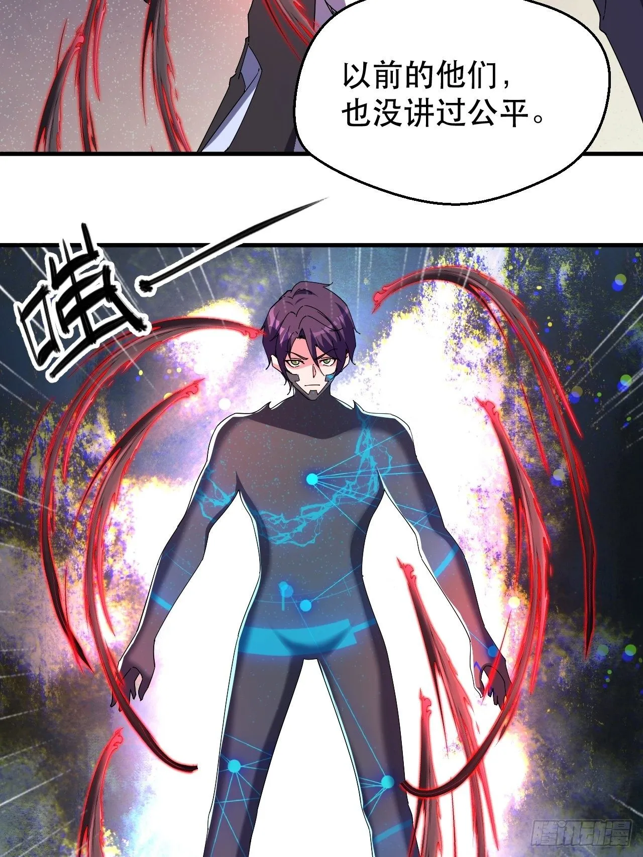 开干！ 第43页