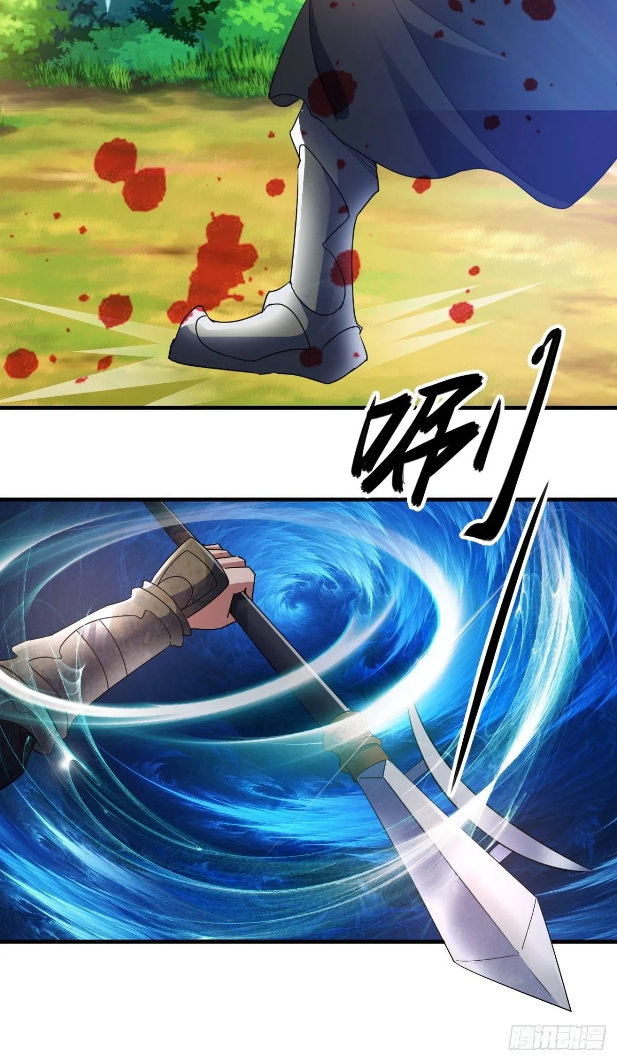 诛杀异族 第16页