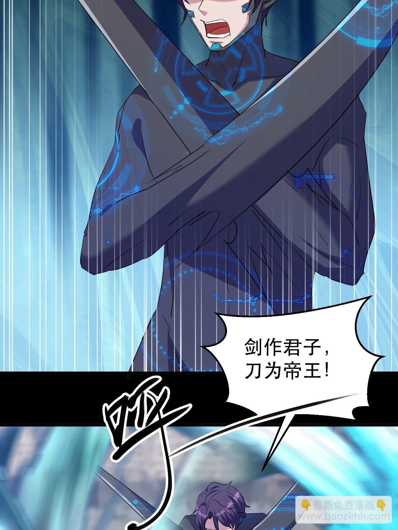 哥..哥斯拉？？ 第5页