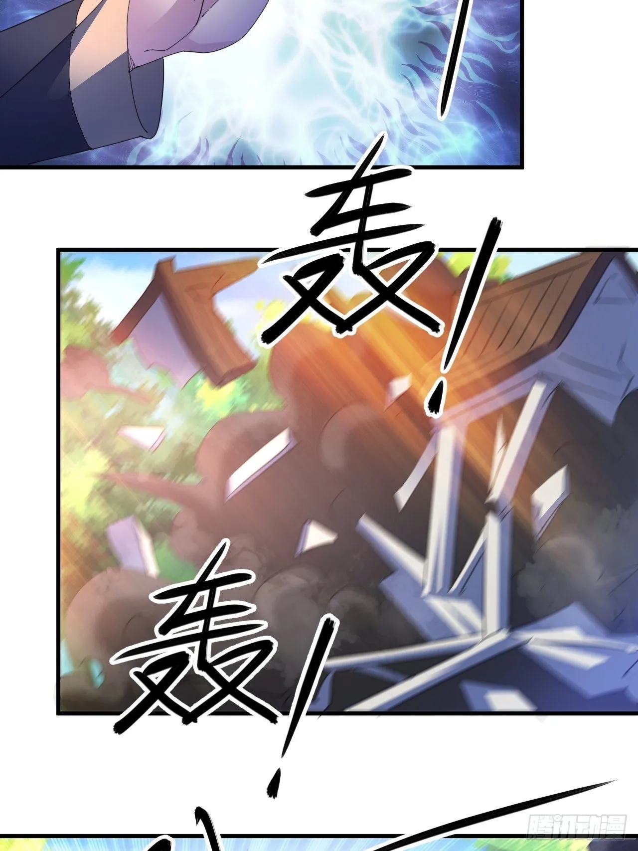 扼杀在摇篮里 第11页