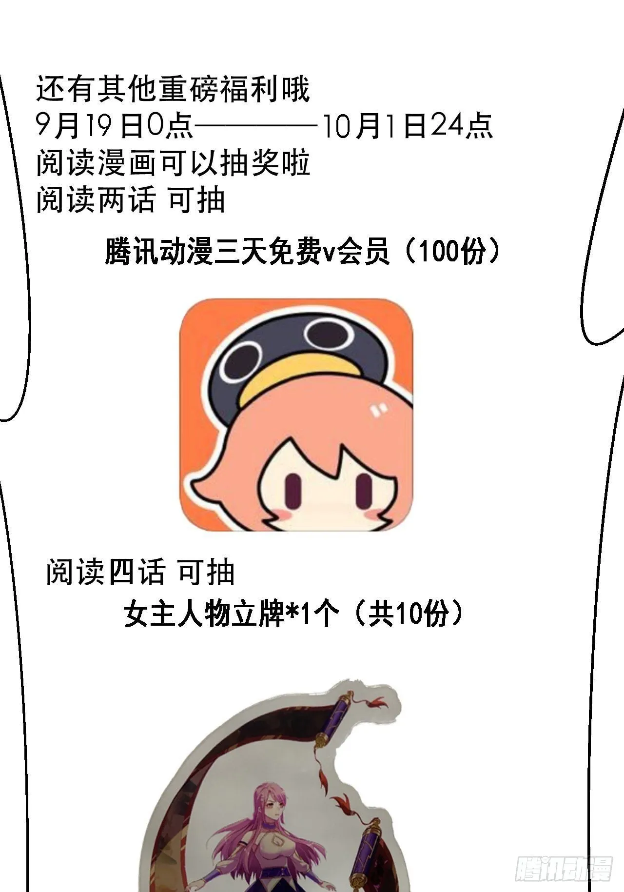 扼杀在摇篮里 第41页