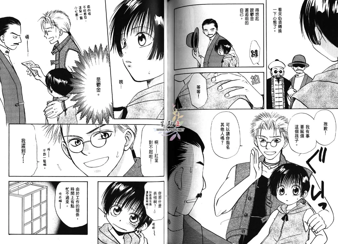 第1卷 第76页