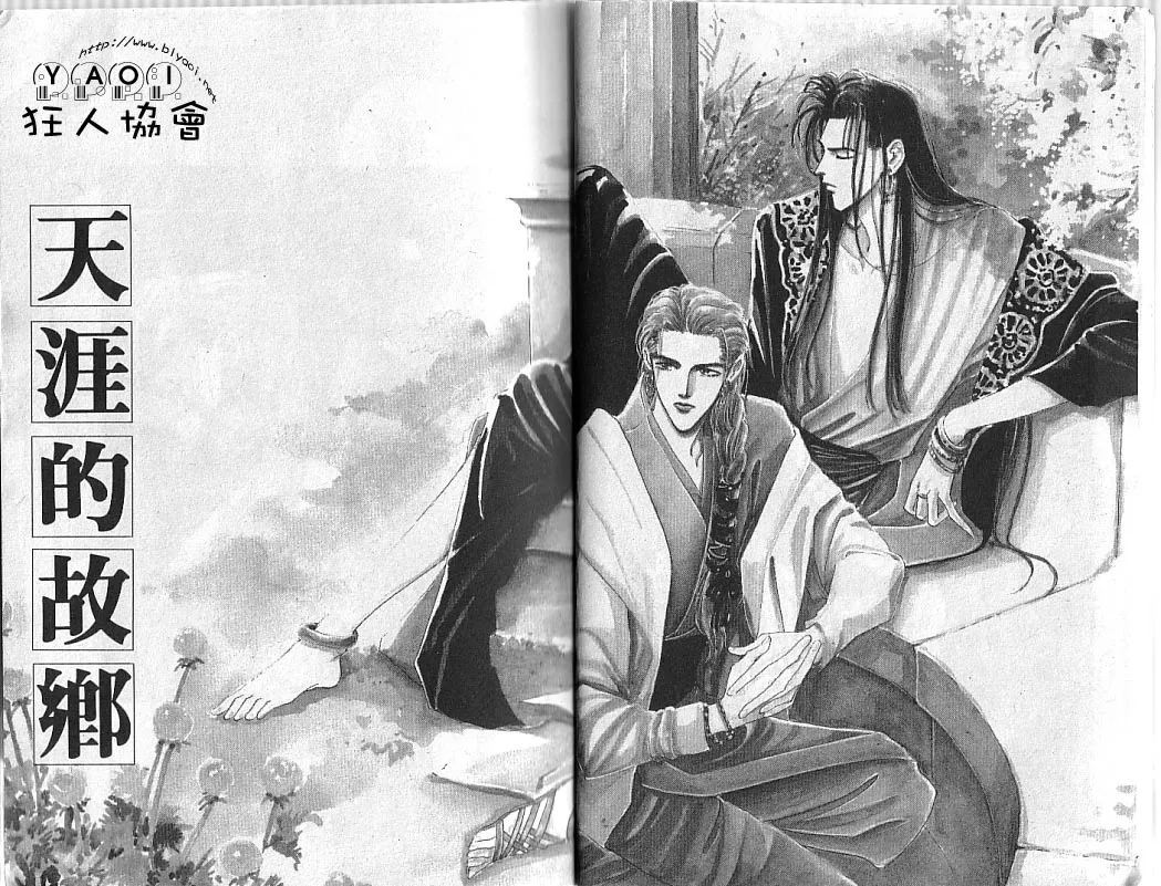 第1卷 第4页