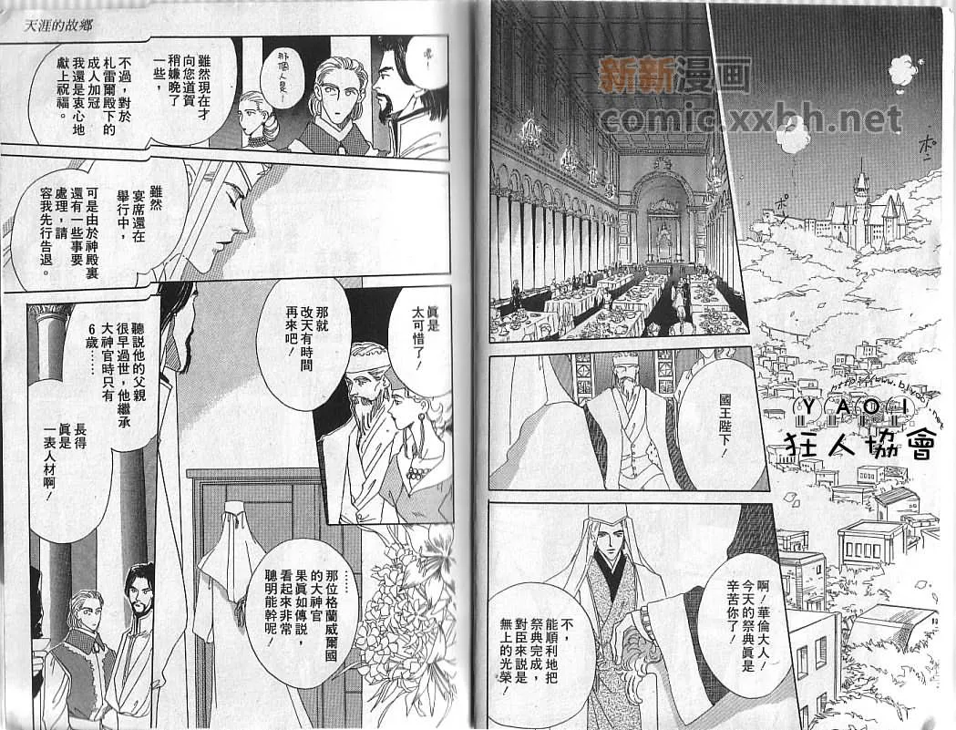 第1卷 第6页