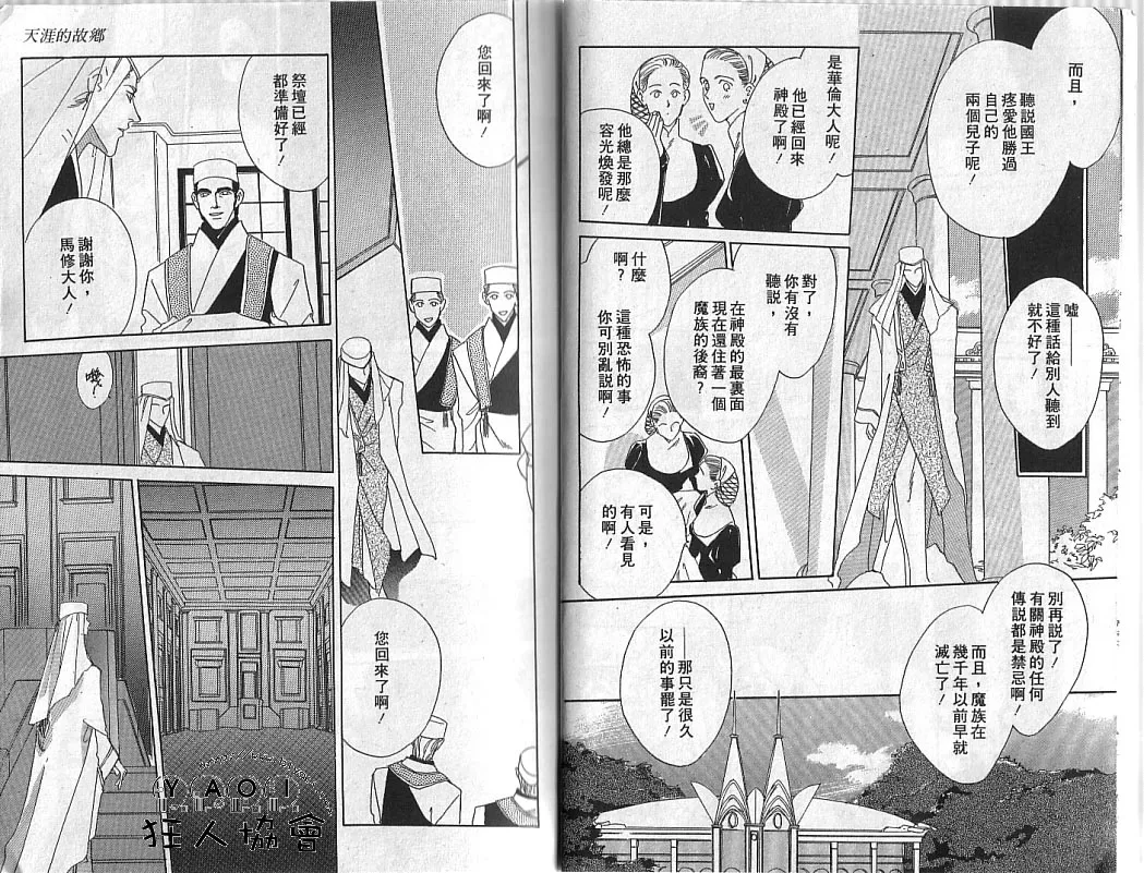 第1卷 第7页