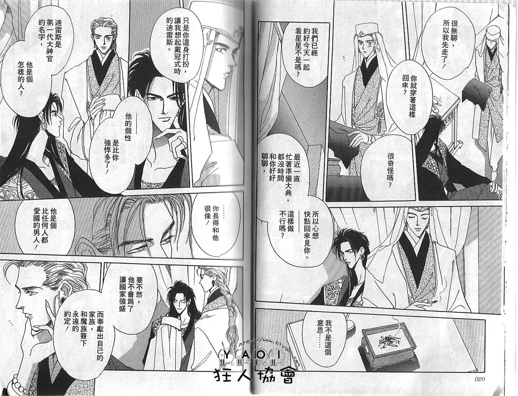 第1卷 第9页