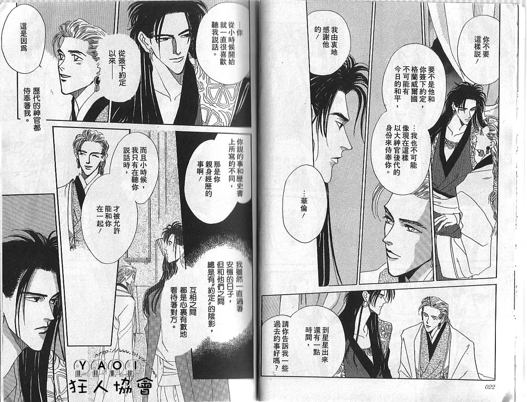 第1卷 第10页