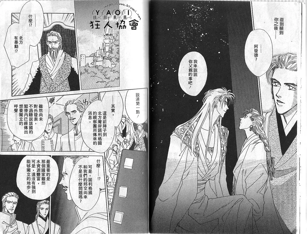 第1卷 第11页