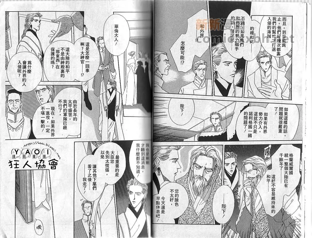 第1卷 第12页