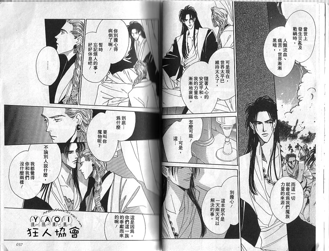 第1卷 第17页